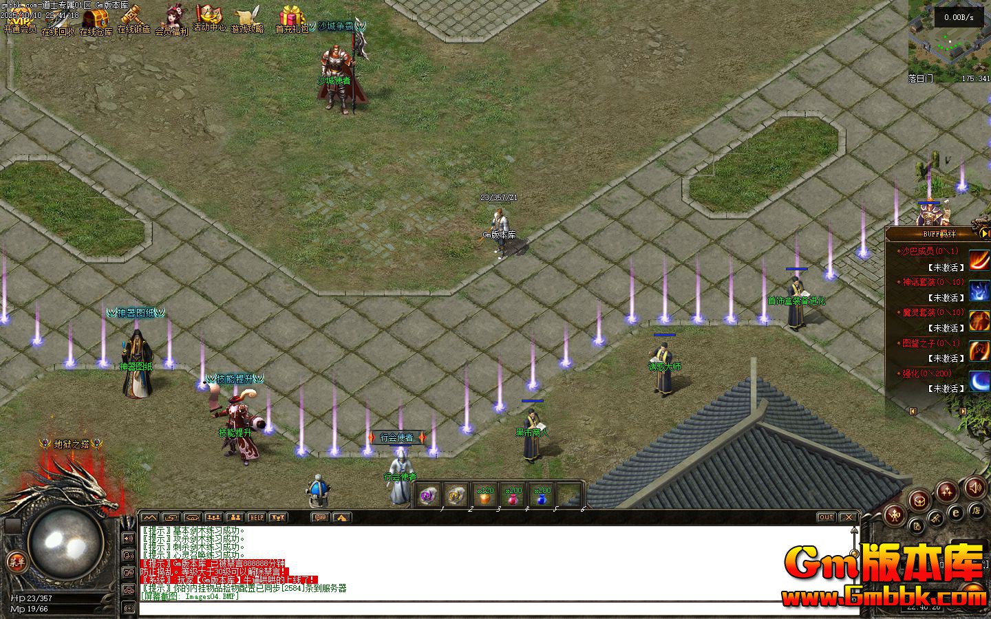 [Gm�汾��]2025��12�µ�ʿר����ְҵ��������|��������|Ʒ������|�������