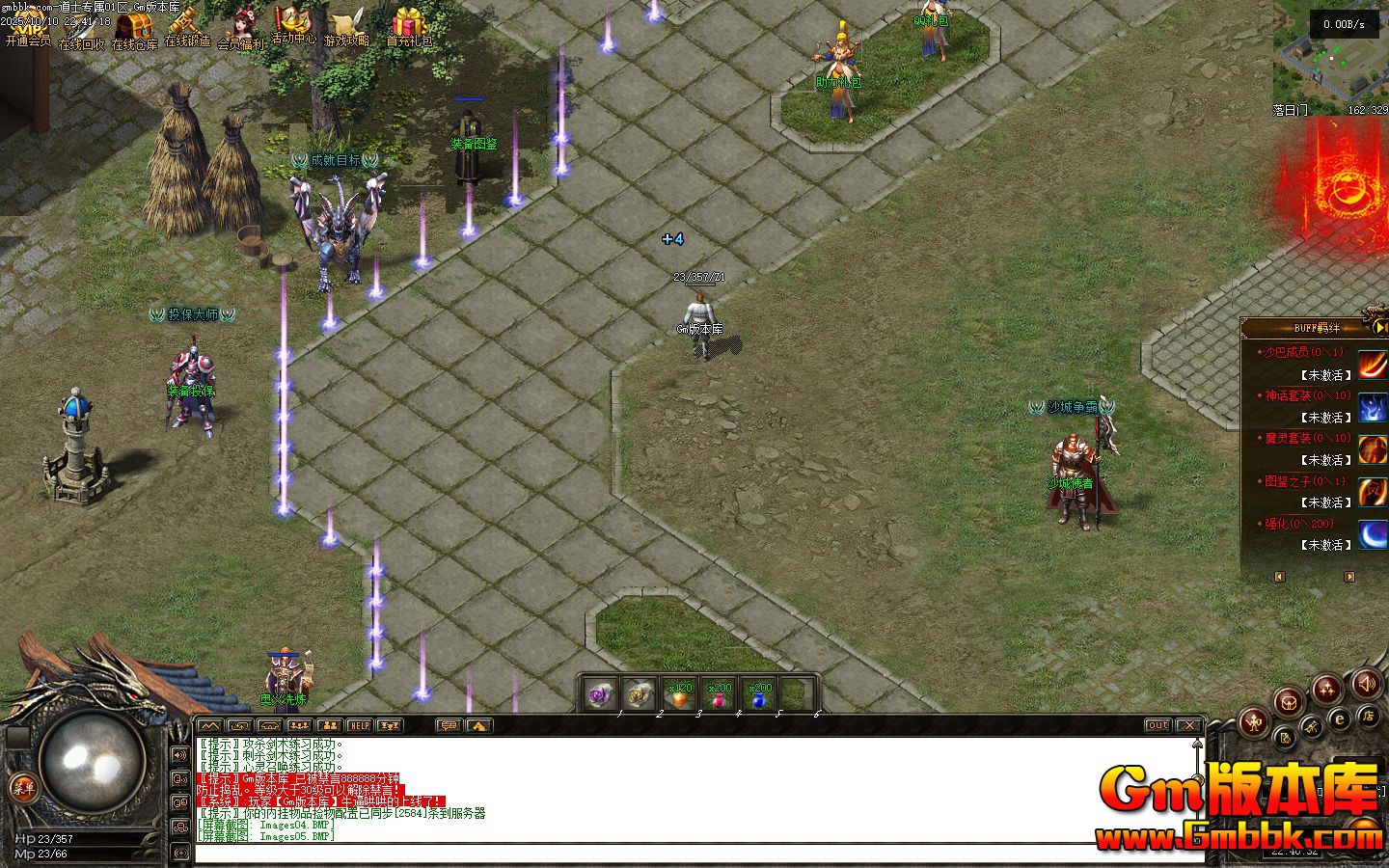 [Gm�汾��]2025��12�µ�ʿר����ְҵ��������|��������|Ʒ������|�������