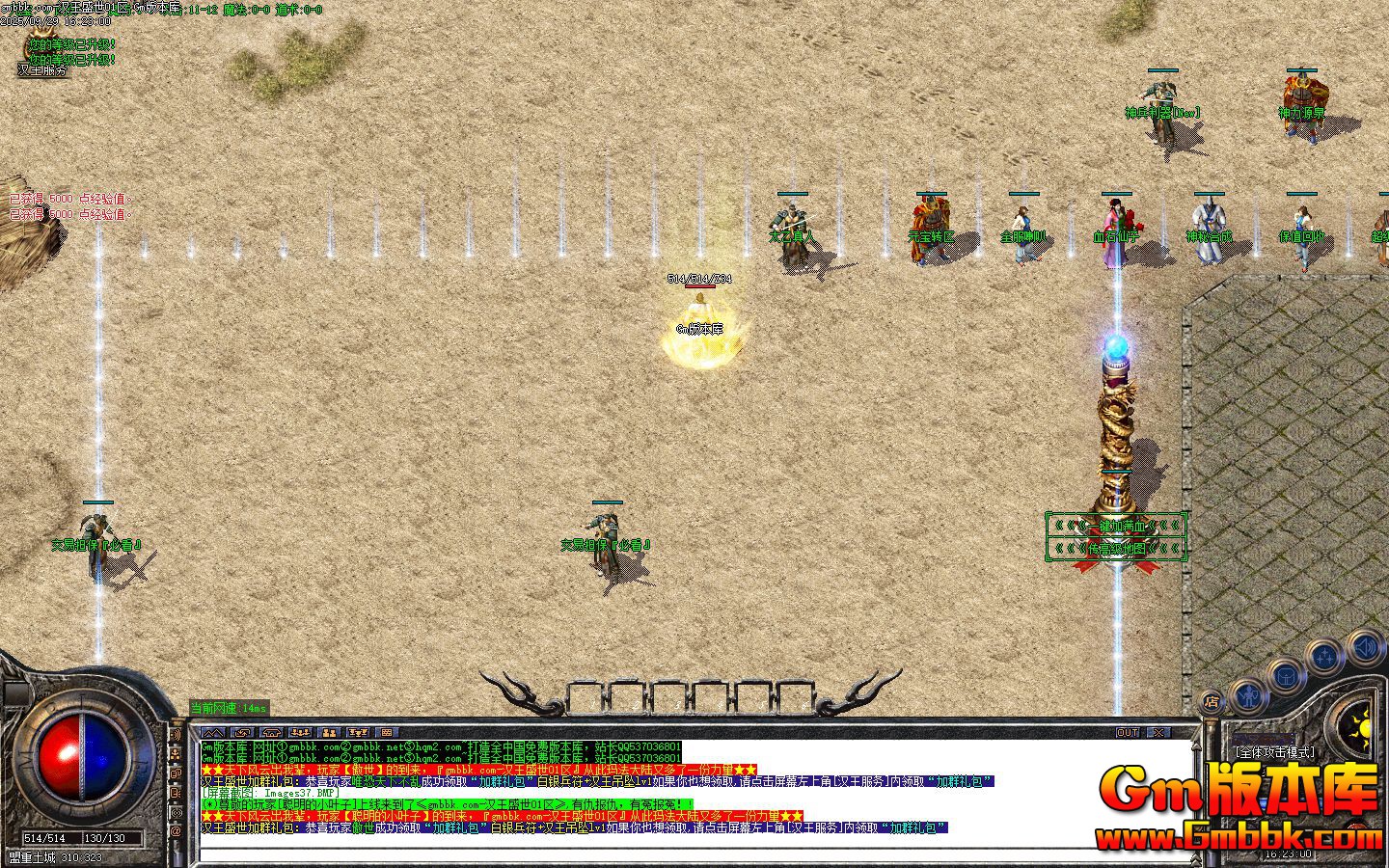 [Gm�汾��]2025��12�º���ʢ����ְҵ��������|������Ѩ|�����Ų�|Gom����