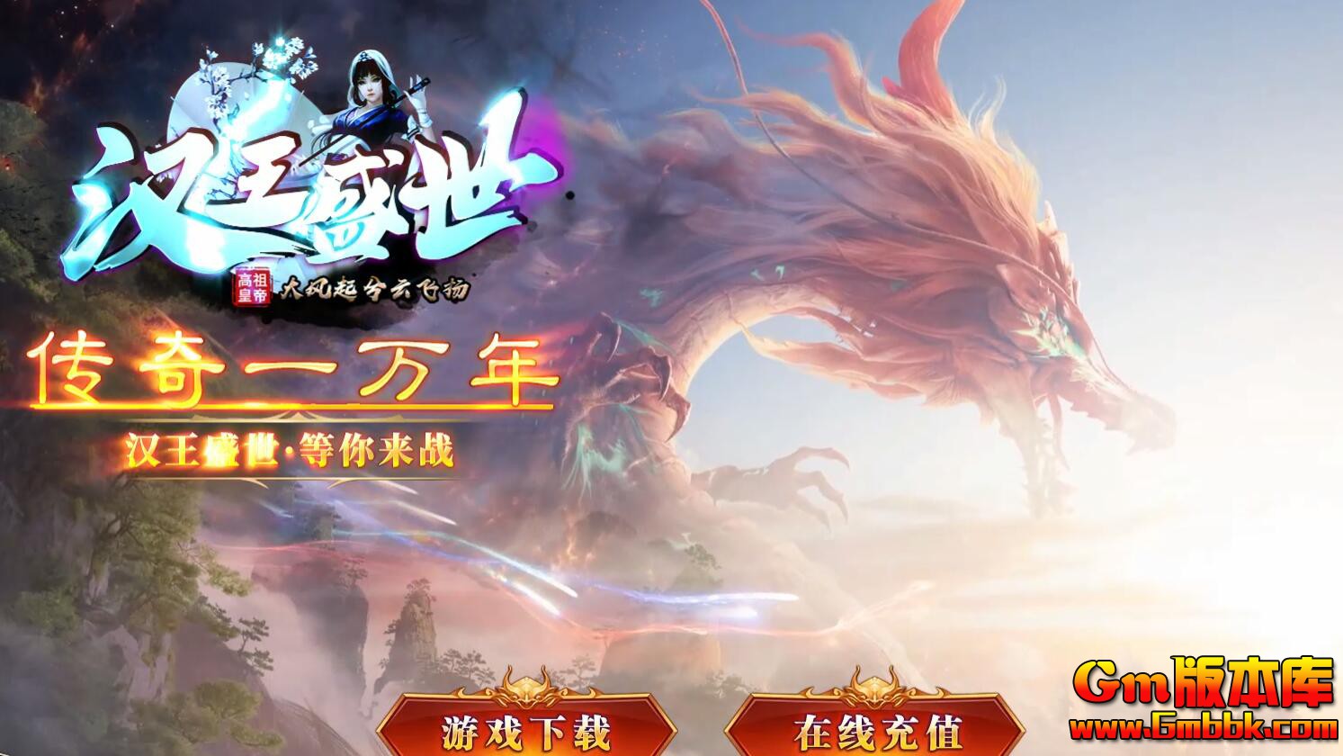 [Gm�汾��]2025��12�º���ʢ����ְҵ��������|������Ѩ|�����Ų�|Gom����