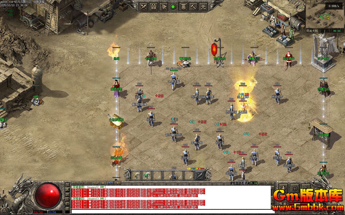 [Gm�汾��]2025��12�¼�Ԫ��Ĭ��ְҵ��������|������԰|��򼶴Ѩ|�������