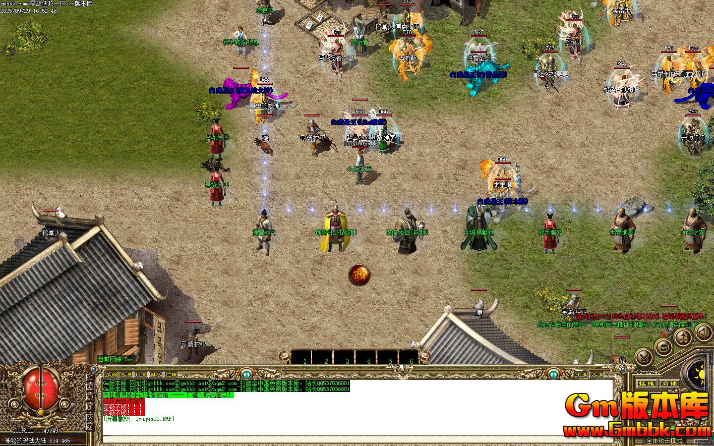 [Gm�汾��]2025��12�����������ְҵ��������|���̲���|������Ѩ|Gom����