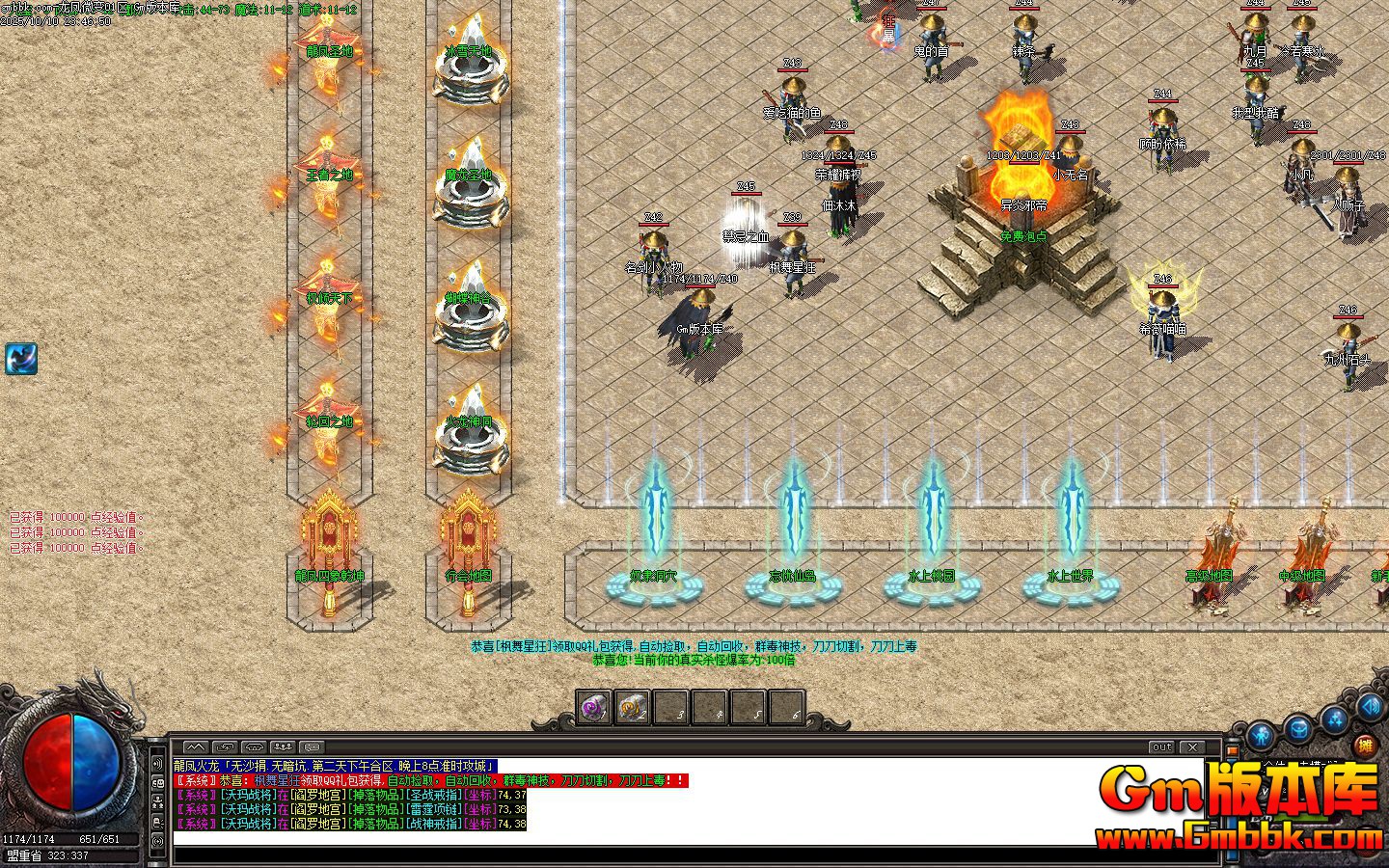 [Gm�汾��]2025��12������΢�䵥ְҵ��������|Ȩ������|�������|Gom����