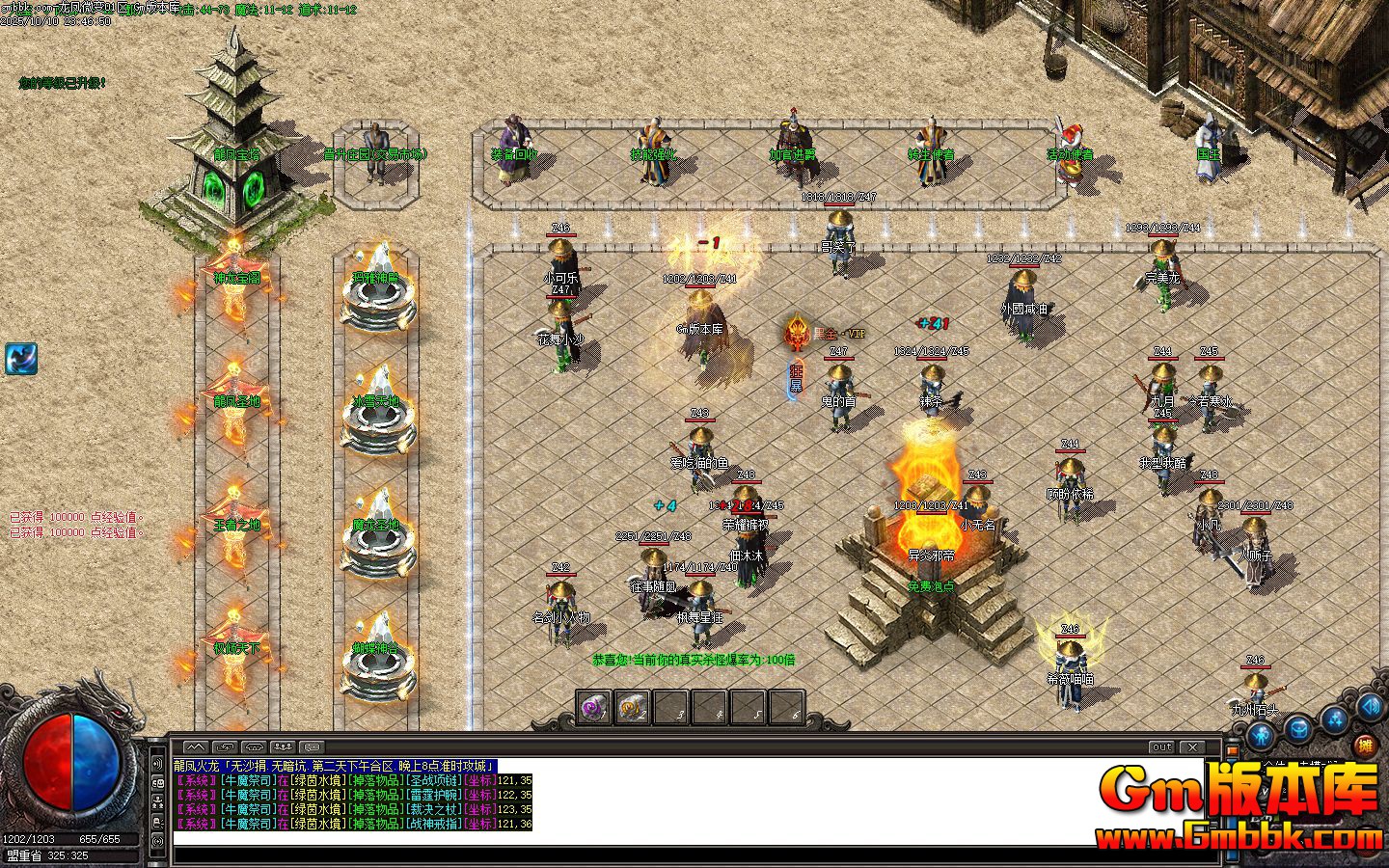 [Gm�汾��]2025��12������΢�䵥ְҵ��������|Ȩ������|�������|Gom����