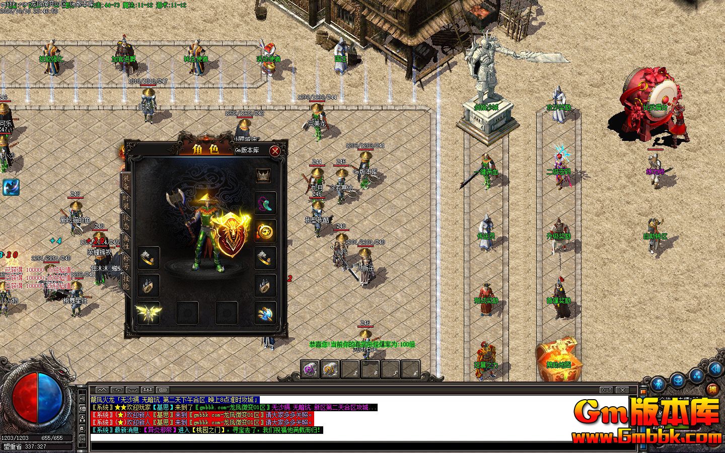 [Gm�汾��]2025��12������΢�䵥ְҵ��������|Ȩ������|�������|Gom����