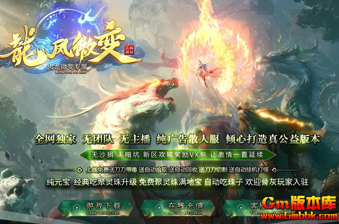 [Gm�汾��]2025��12������΢�䵥ְҵ��������|Ȩ������|�������|Gom����