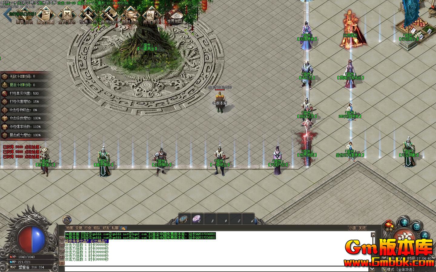 [Gm�汾��]2025��12�µ���������ְҵ��������|ȫ��|��֮��|��Gom����