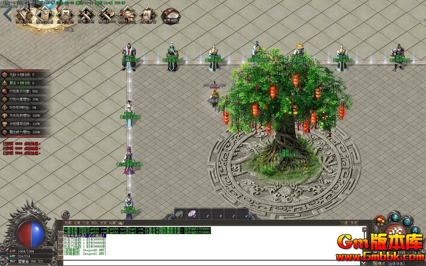 [Gm�汾��]2025��12�µ���������ְҵ��������|ȫ��|��֮��|��Gom����