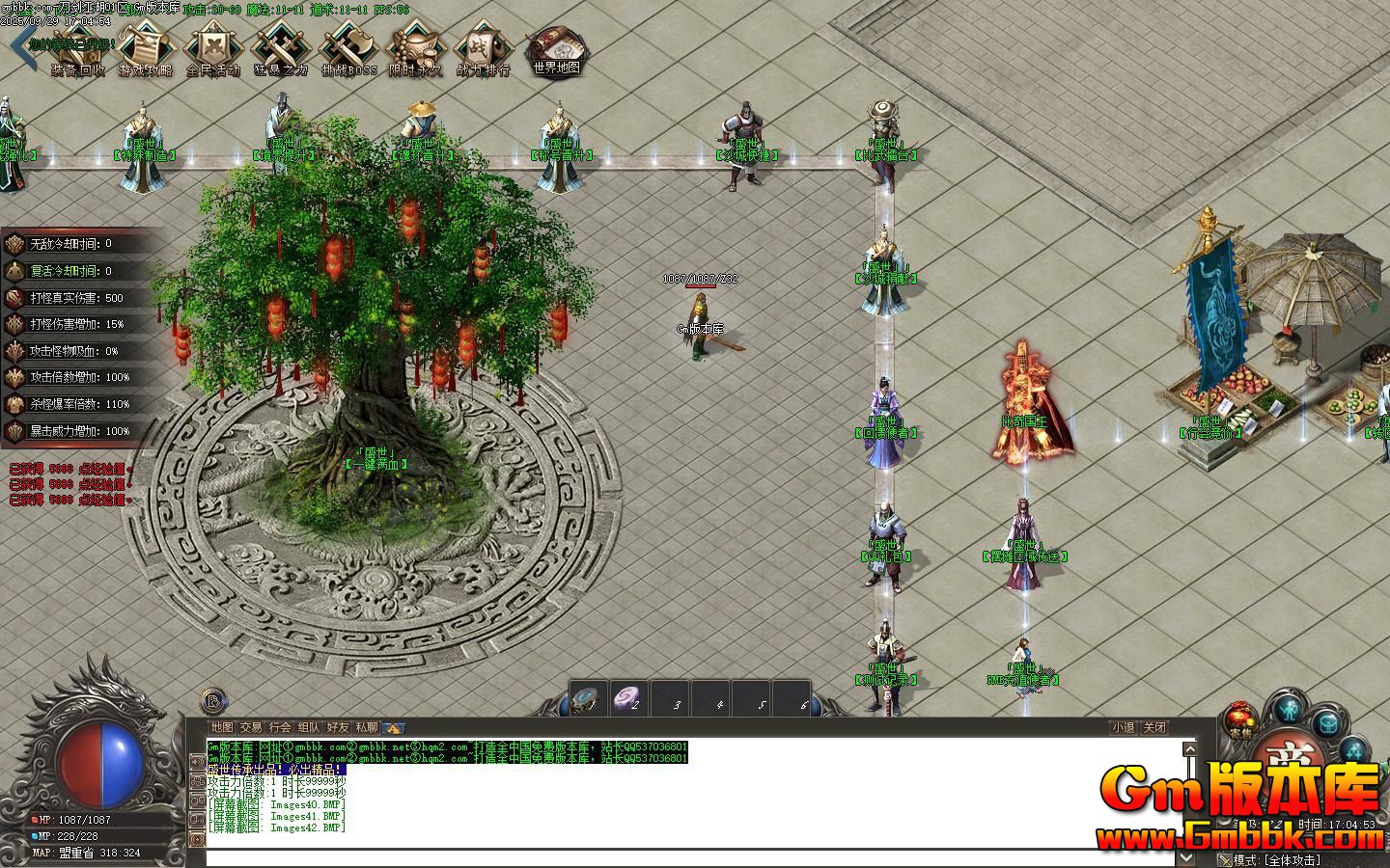 [Gm�汾��]2025��12�µ���������ְҵ��������|ȫ��|��֮��|��Gom����