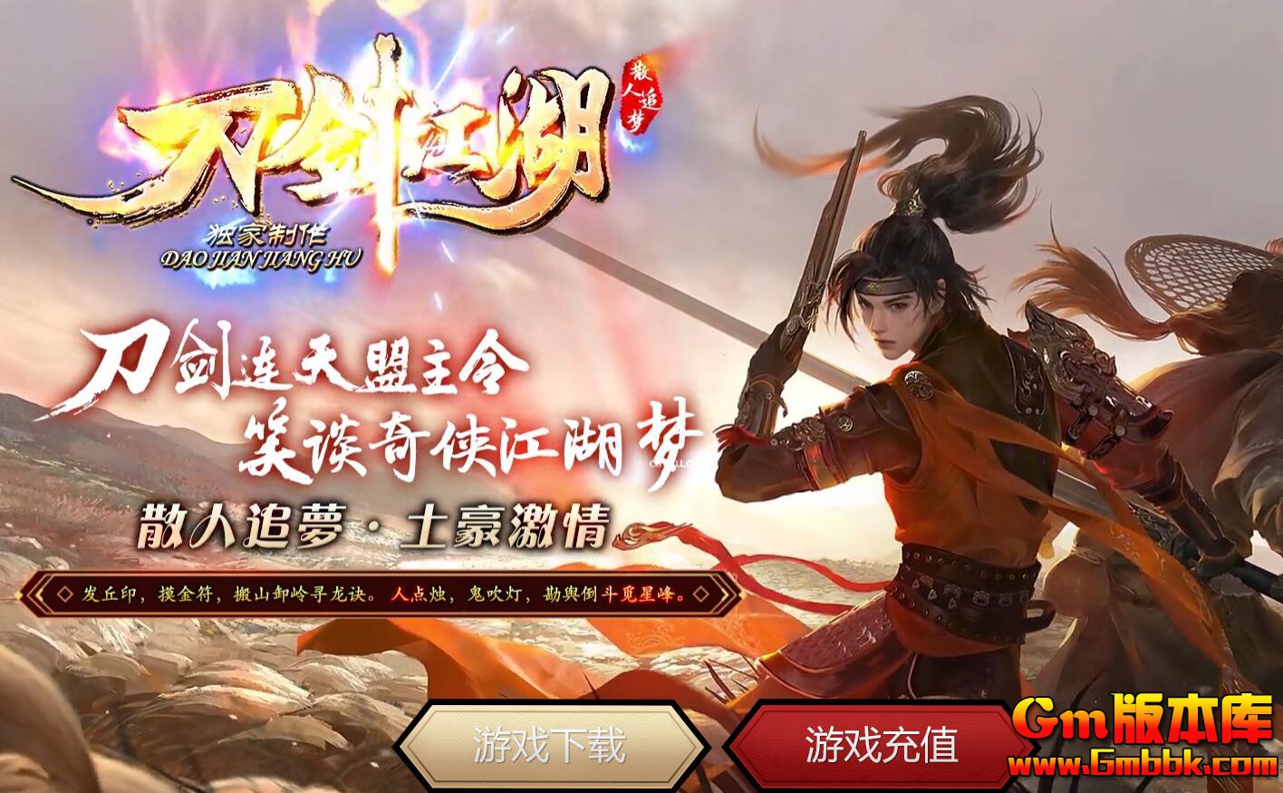 [Gm�汾��]2025��12�µ���������ְҵ��������|ȫ��|��֮��|��Gom����