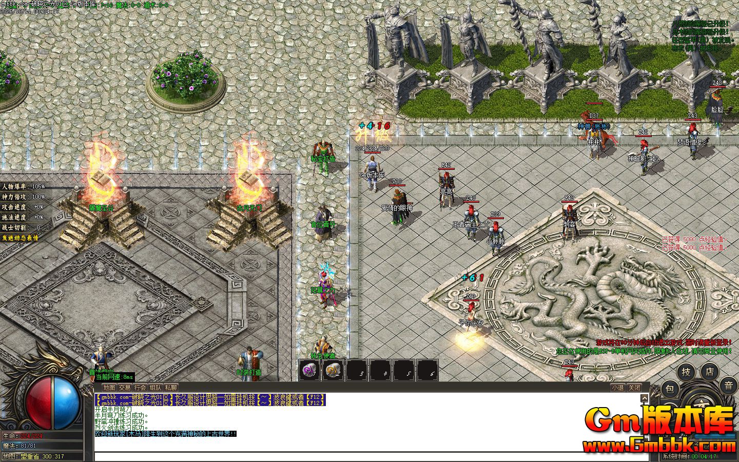 [Gm�汾��]2025��12������֮����ְҵ��������|��Ѫ��Ѩ|Ұ������|Gom����