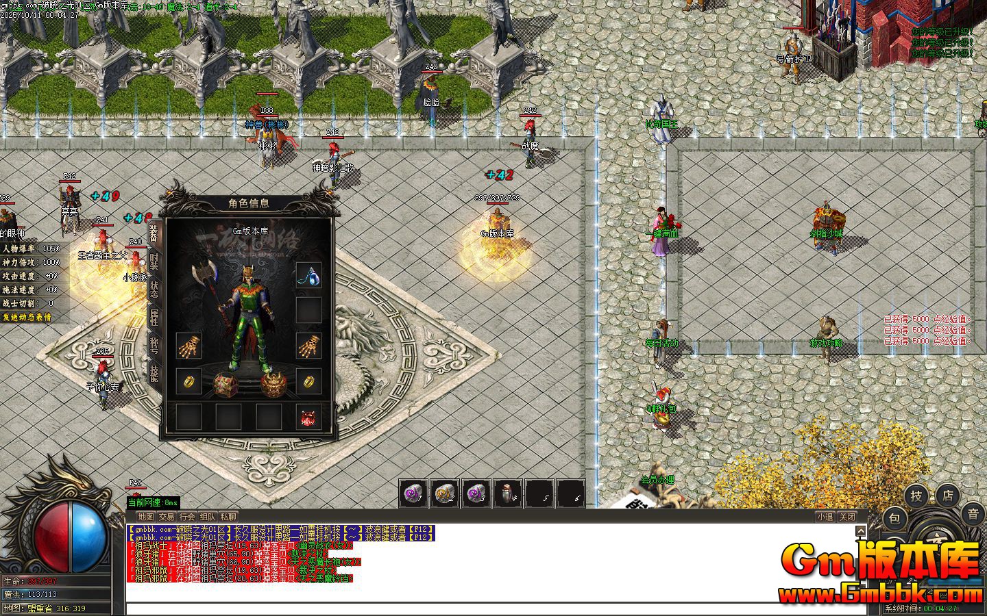 [Gm�汾��]2025��12������֮����ְҵ��������|��Ѫ��Ѩ|Ұ������|Gom����