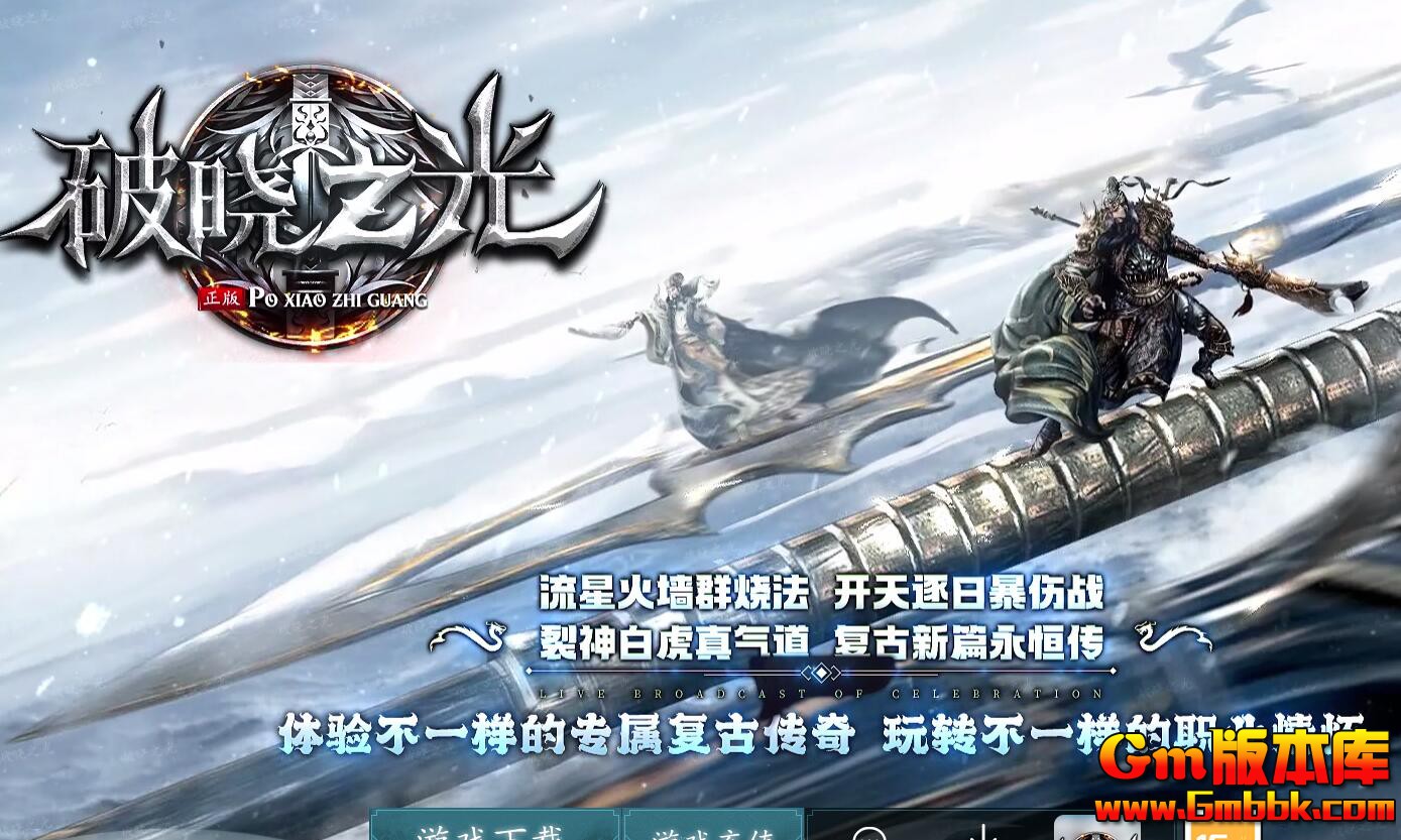 [Gm�汾��]2025��12������֮����ְҵ��������|��Ѫ��Ѩ|Ұ������|Gom����