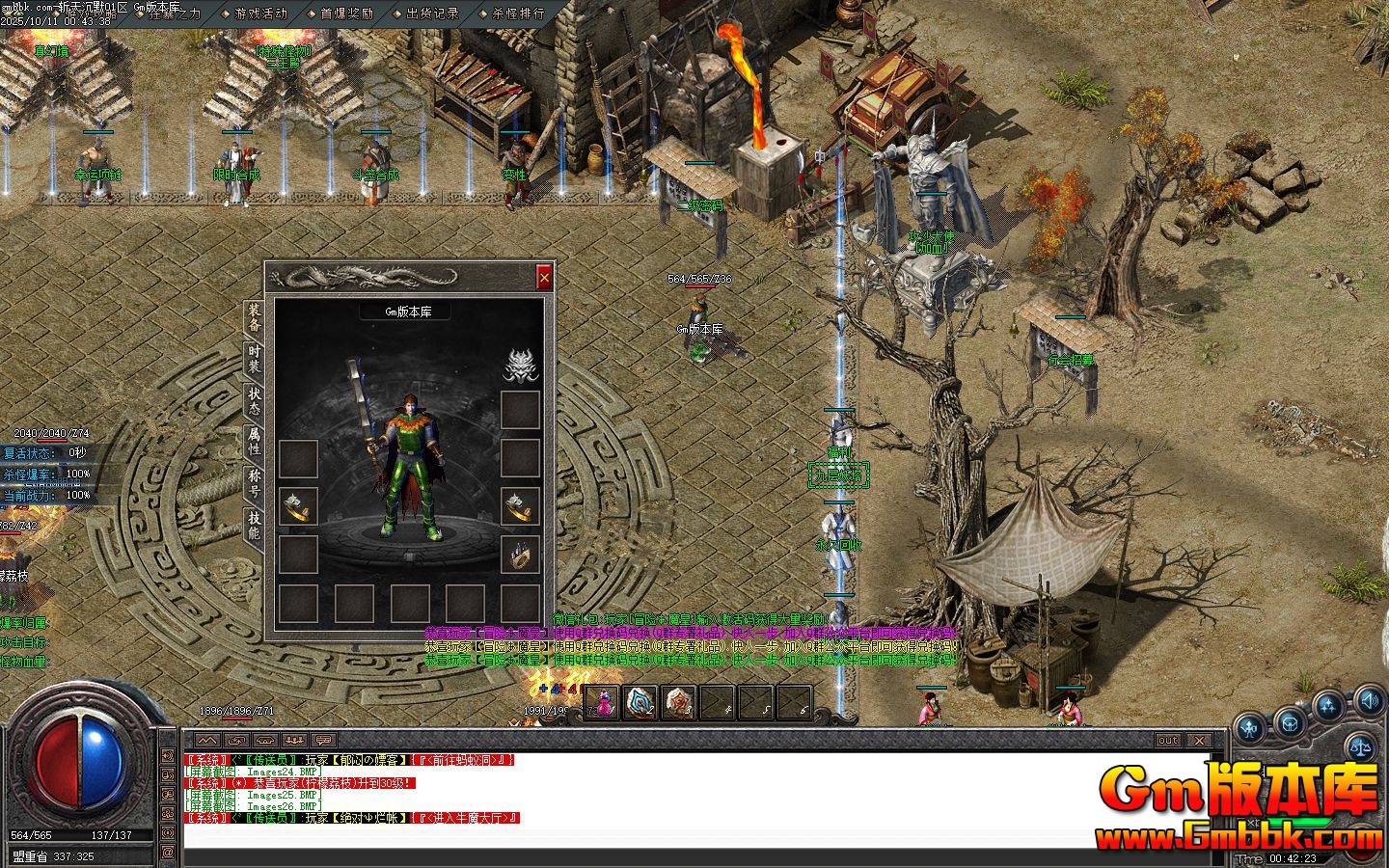 [Gm�汾��]2025��12��ն���Ĭ��ְҵ��������|�Ϲ��ؾ�|�����ؾ�|Gom����