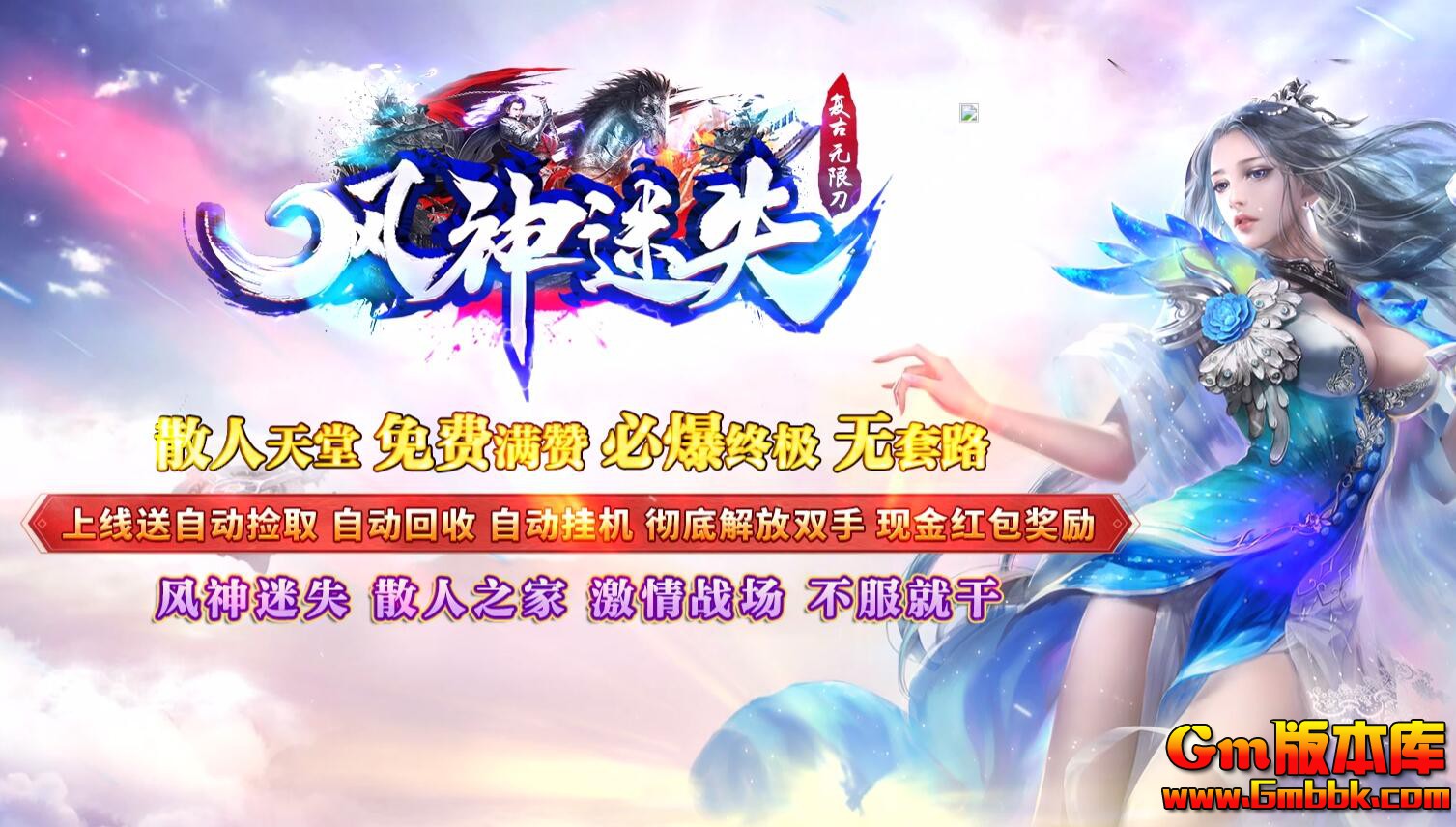 [Gm�汾��]2025��12�·�����ʧ��ְҵ��������|��������|��ʯ�ϳ�|Gom����