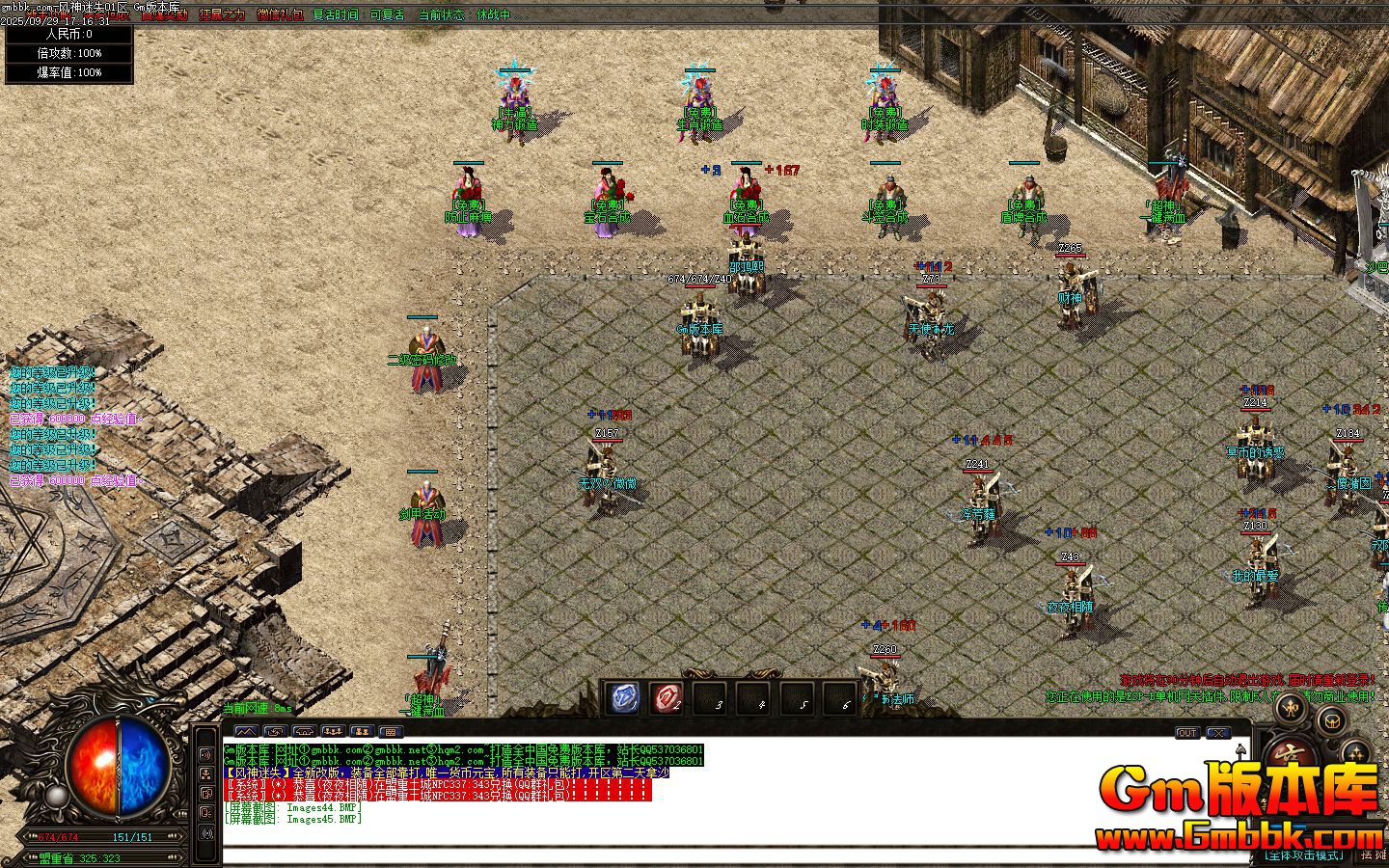 [Gm�汾��]2025��12�·�����ʧ��ְҵ��������|��������|��ʯ�ϳ�|Gom����