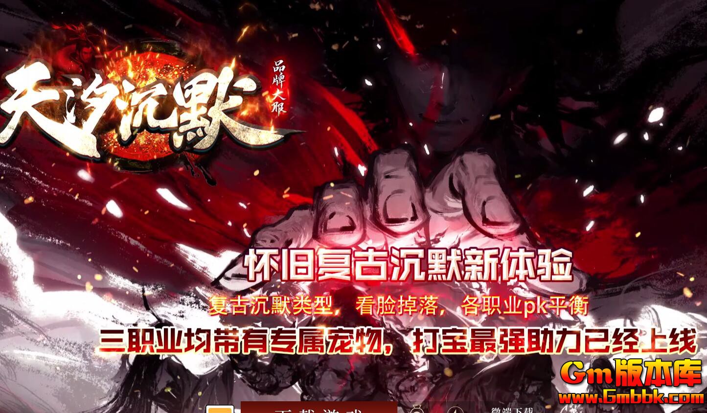 [Gm�汾��]2025��12����ϫ��Ĭ��ְҵ��������|����ħ��|����ˮ��|�������