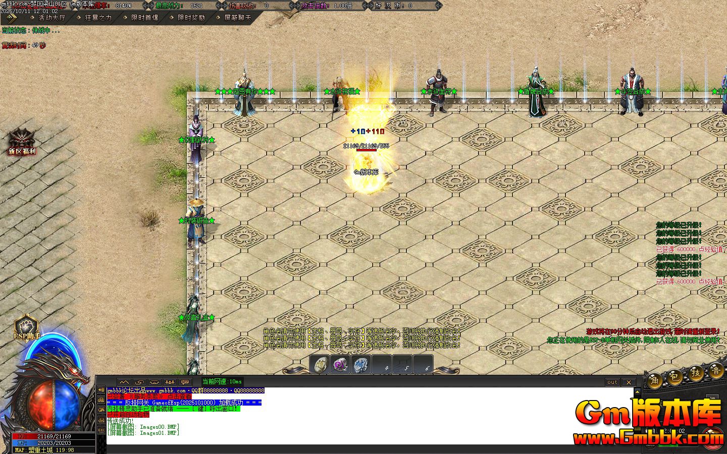 [Gm�汾��]2025��12���λ���ɽ��ְҵ��������|��������|������ɽ|Gom����