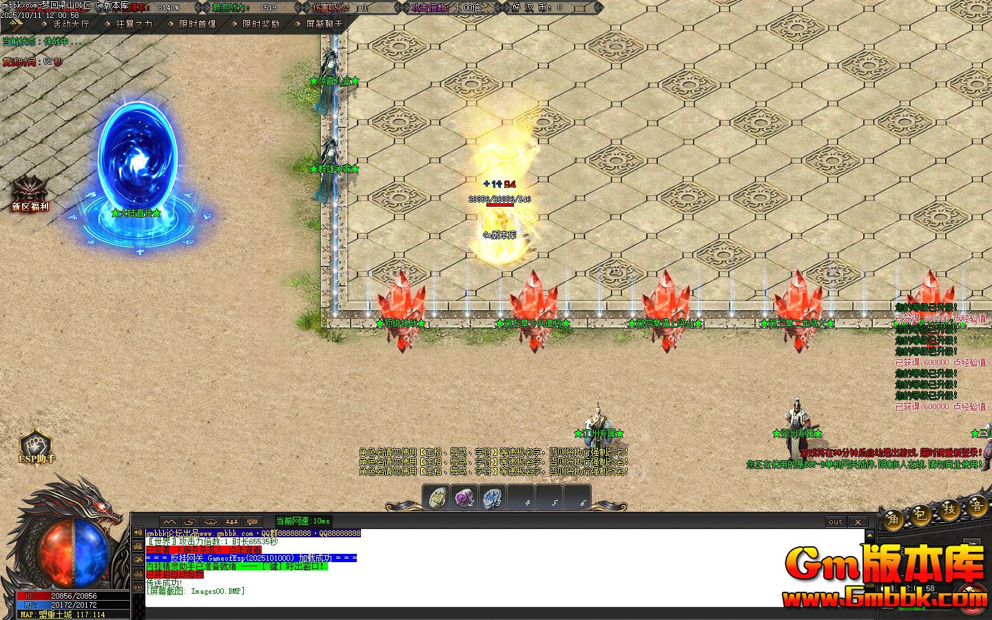 [Gm�汾��]2025��12���λ���ɽ��ְҵ��������|��������|������ɽ|Gom����