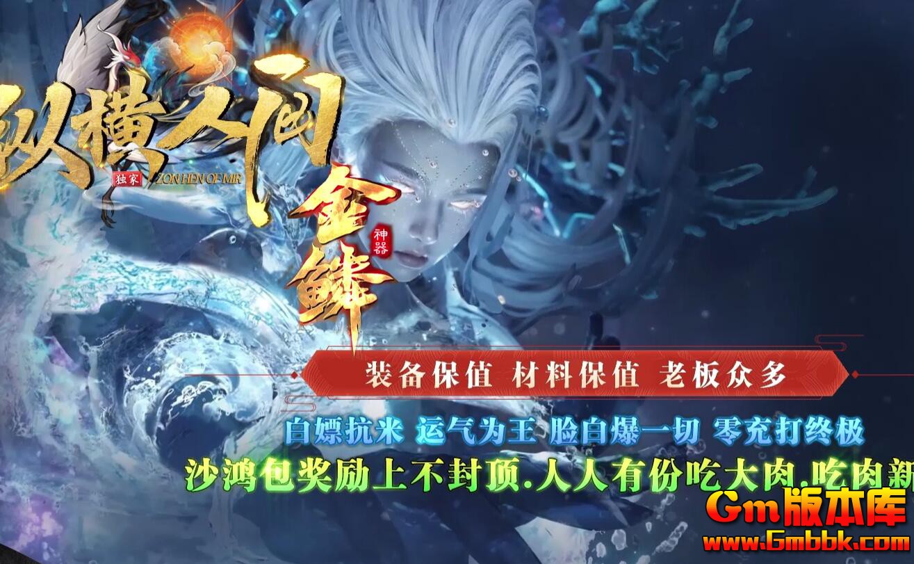 [Gm�汾��]2025��12���ݺ��˼䵥ְҵ��������|ɢ����Ϯ|��Һ�ػ�|Gom����