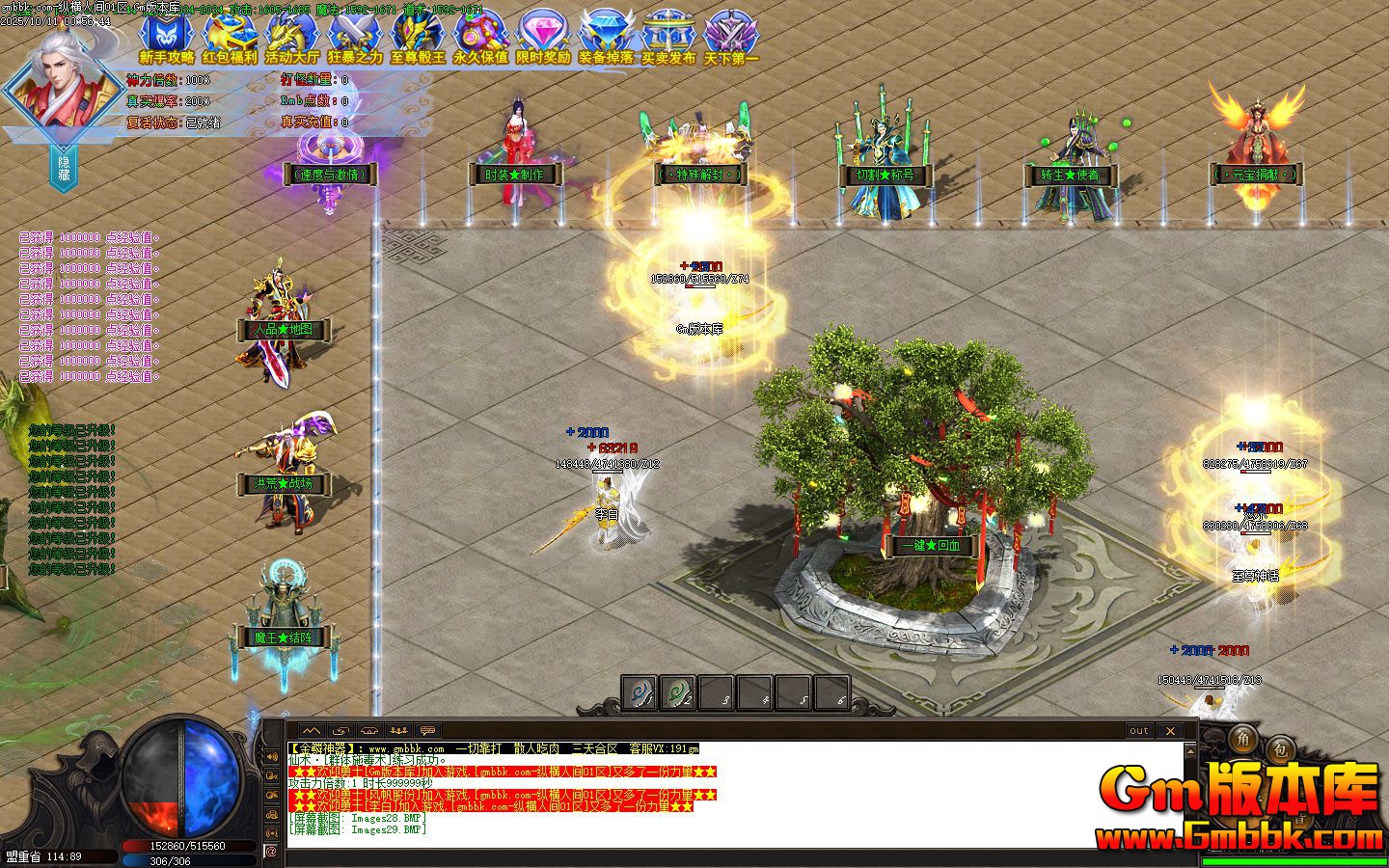 [Gm�汾��]2025��12���ݺ��˼䵥ְҵ��������|ɢ����Ϯ|��Һ�ػ�|Gom����