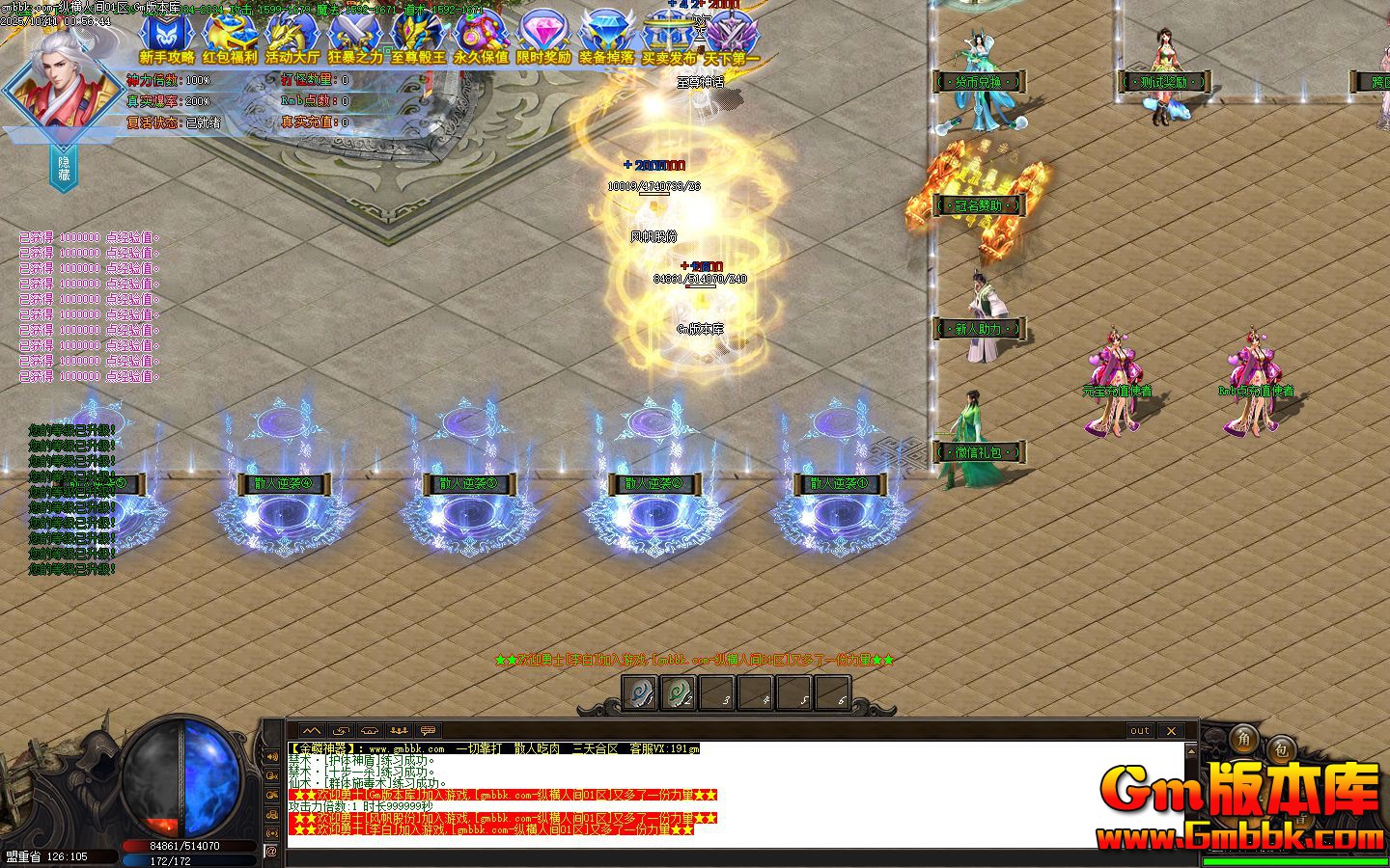 [Gm�汾��]2025��12���ݺ��˼䵥ְҵ��������|ɢ����Ϯ|��Һ�ػ�|Gom����