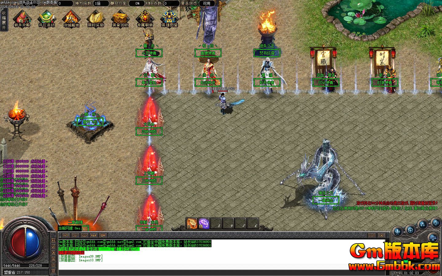 [Gm�汾��]2025��12����ʧ֮����ְҵ��������|��������|��Ұ����|Gom����