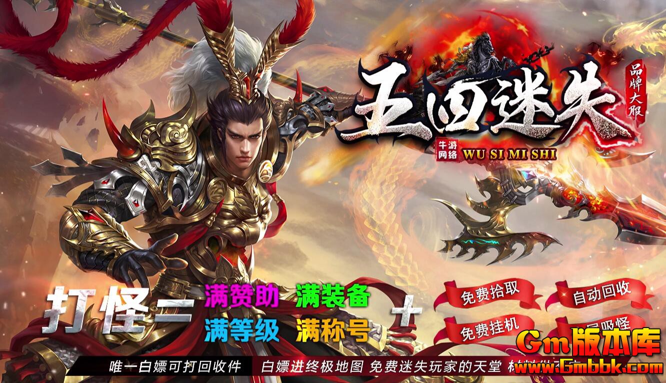 [Gm�汾��]2025��12��������ʧ��ְҵ��������|����é®|������ɽ|Gom����