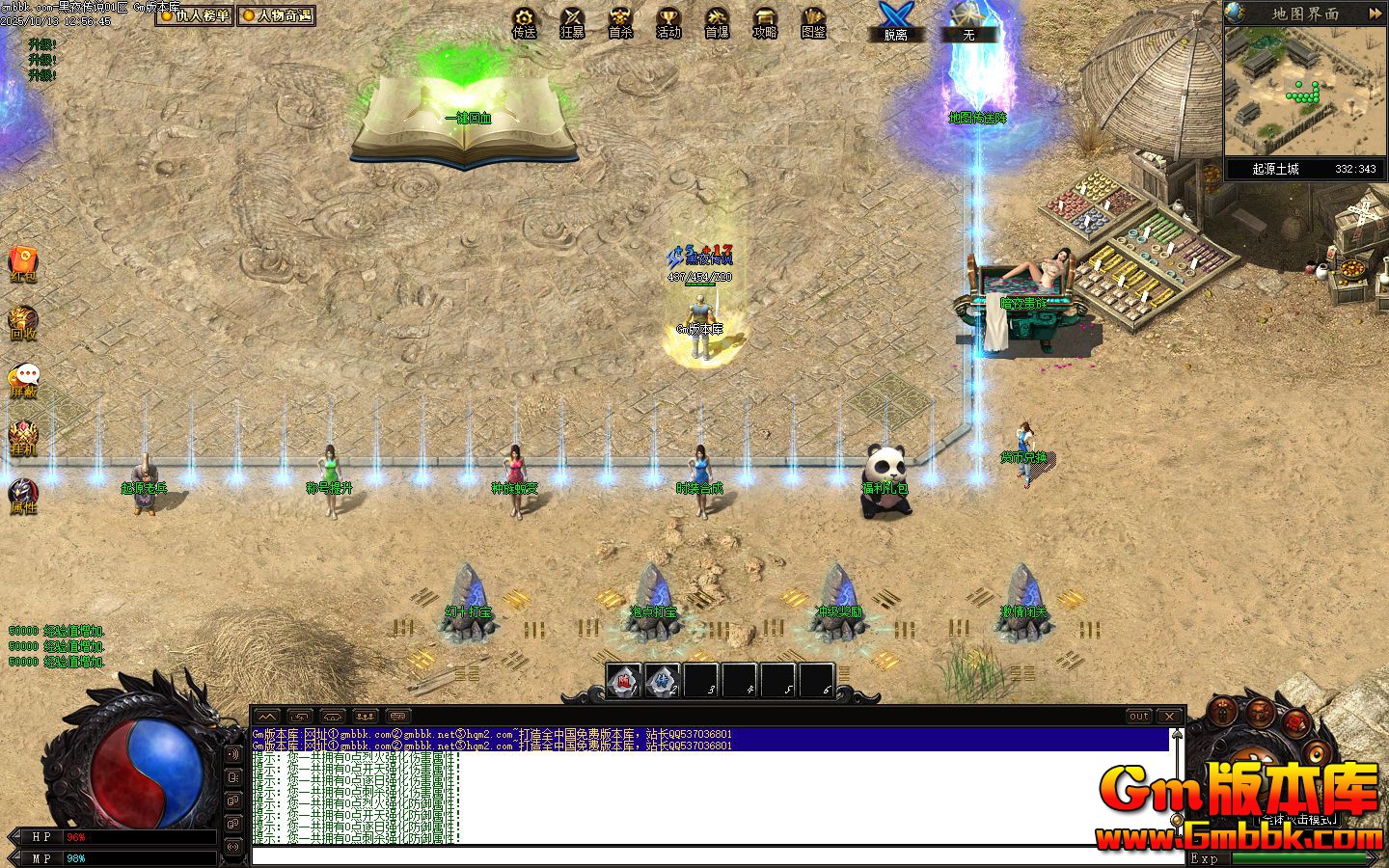 ��ҹ��˵��ְҵ��������