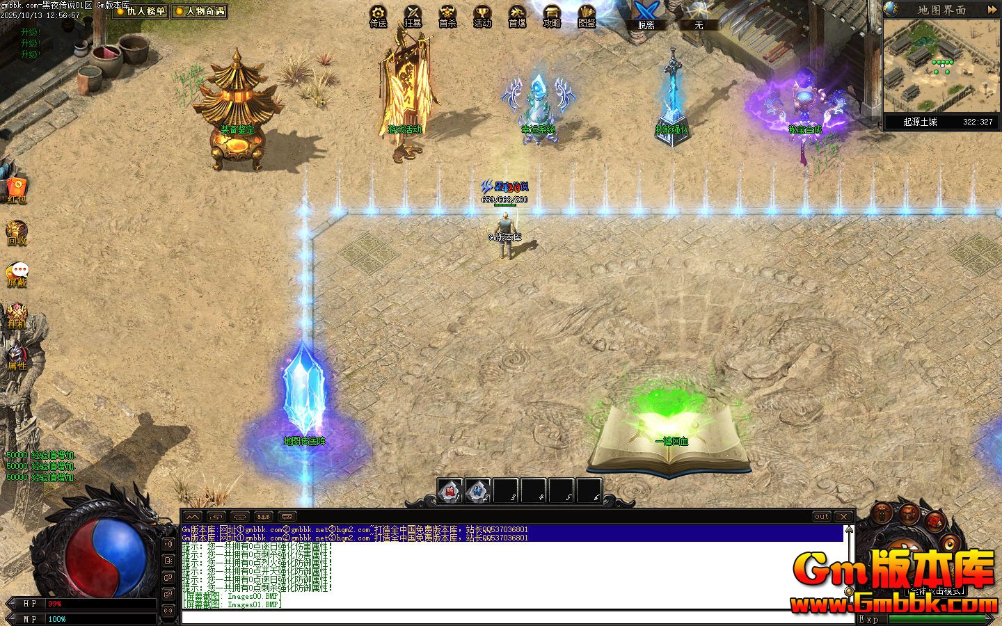 ��ҹ��˵��ְҵ��������