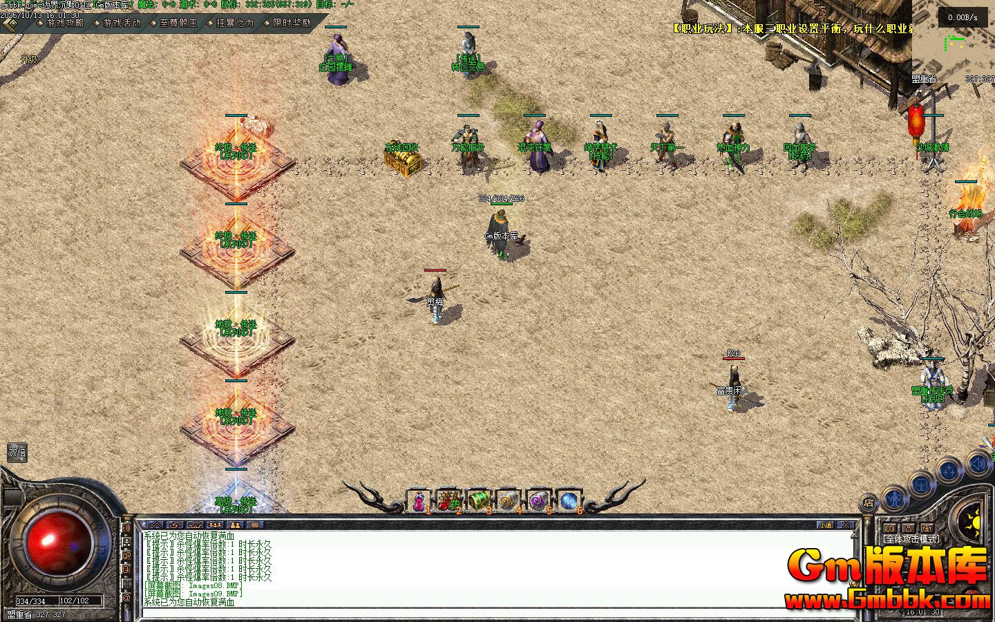 �߽��Ĭ��ְҵ��������