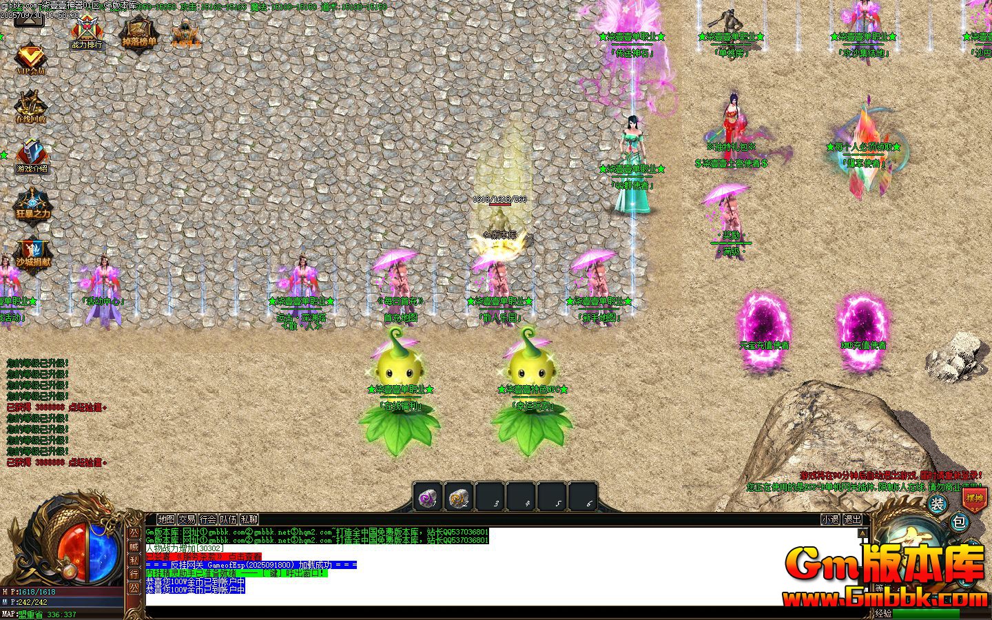 [Gm�汾��]2025��12����ҼҼ������ְҵ����汾|ս�����|�ɳ����|Gom����