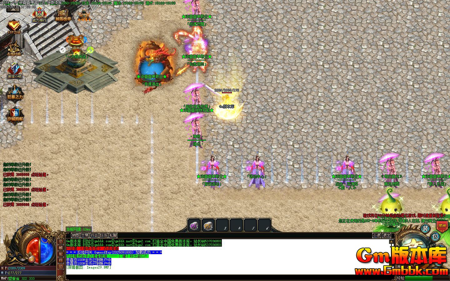 [Gm�汾��]2025��12����ҼҼ������ְҵ����汾|ս�����|�ɳ����|Gom����