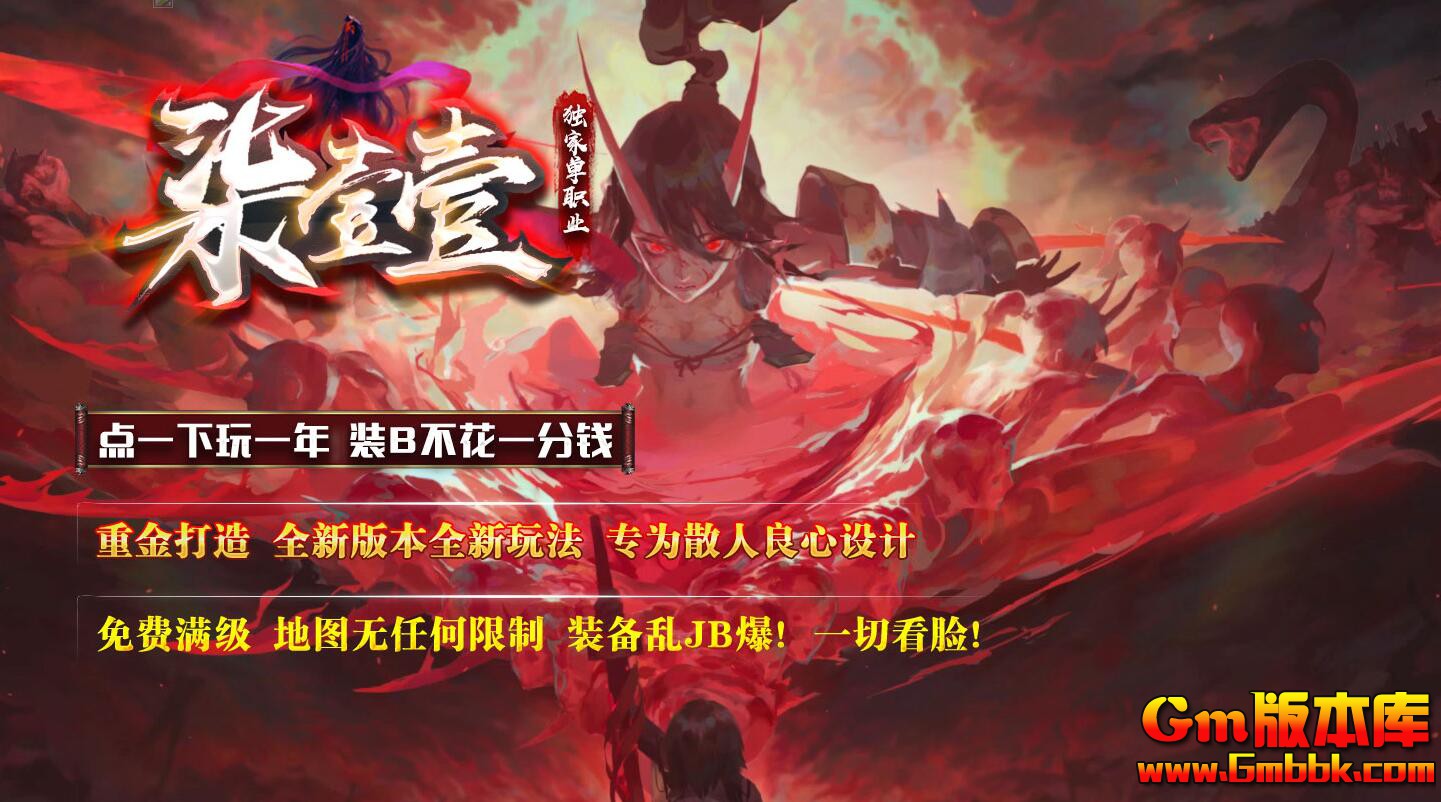 [Gm�汾��]2025��12����ҼҼ������ְҵ����汾|ս�����|�ɳ����|Gom����