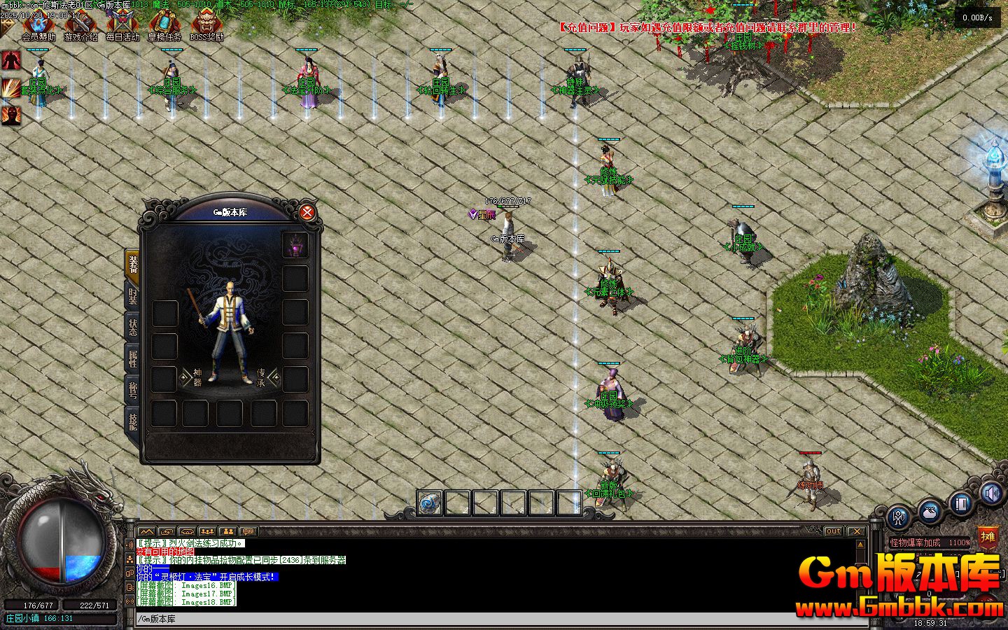 ��˹���ϵ�ְҵ��������