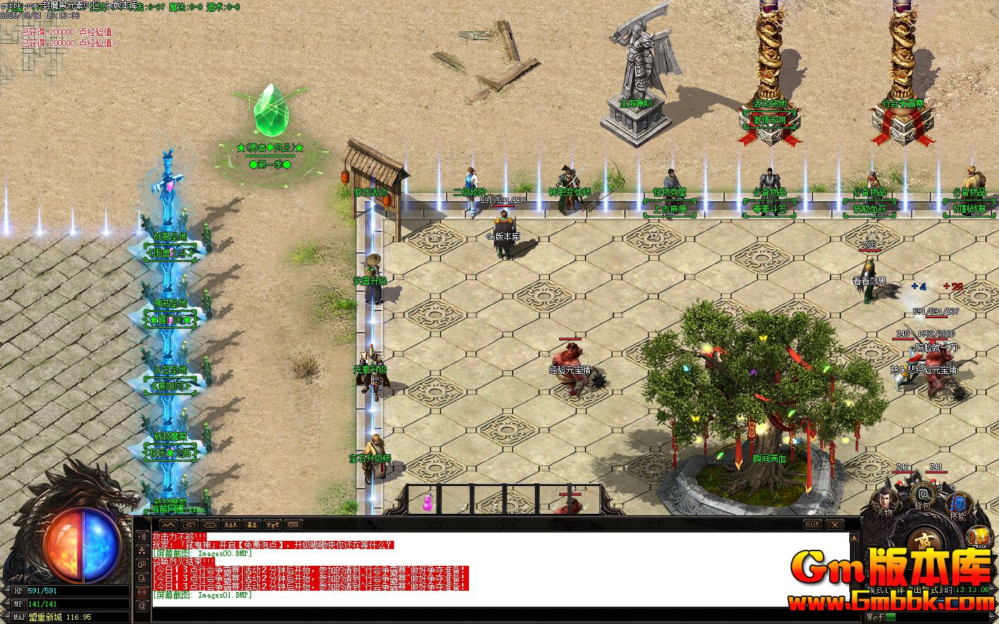 [Gm�汾��]2025��12�·�ħ��Ԫ�ص�ְҵ����汾|�񻧰�ս��|ȫ����|Gom����