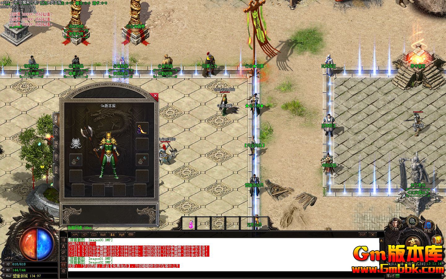 [Gm�汾��]2025��12�·�ħ��Ԫ�ص�ְҵ����汾|�񻧰�ս��|ȫ����|Gom����