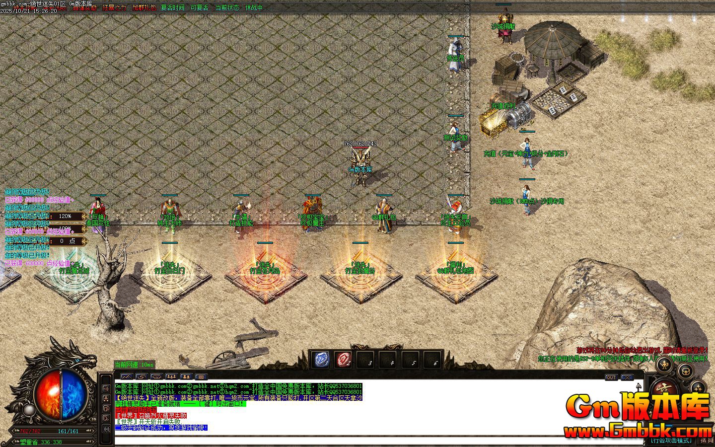 ������ʧ��ְҵ��������