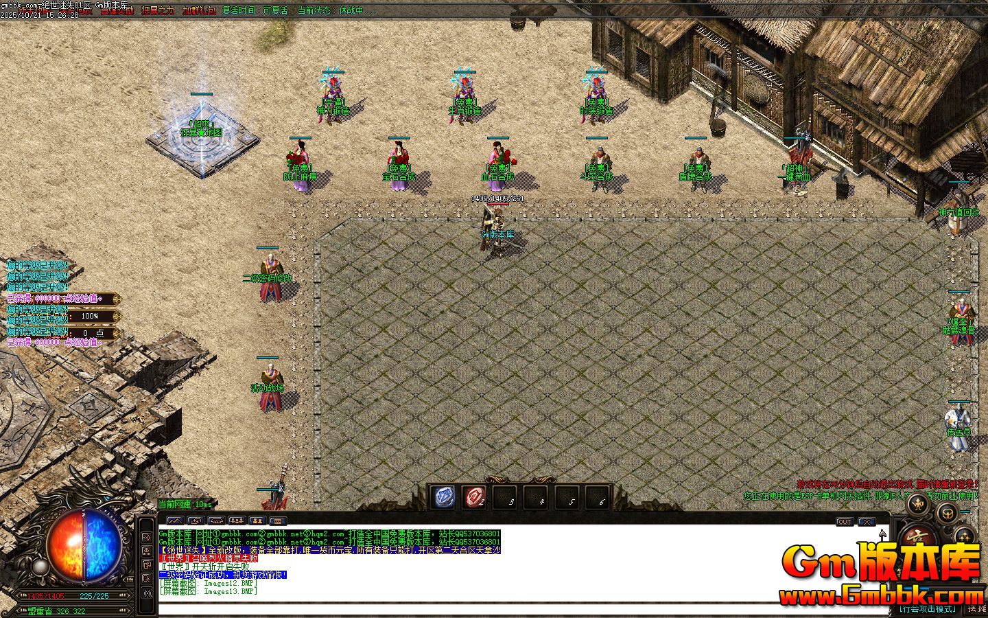 ������ʧ��ְҵ��������