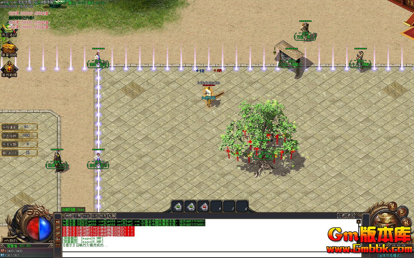 �����ѩ��ְҵ��������