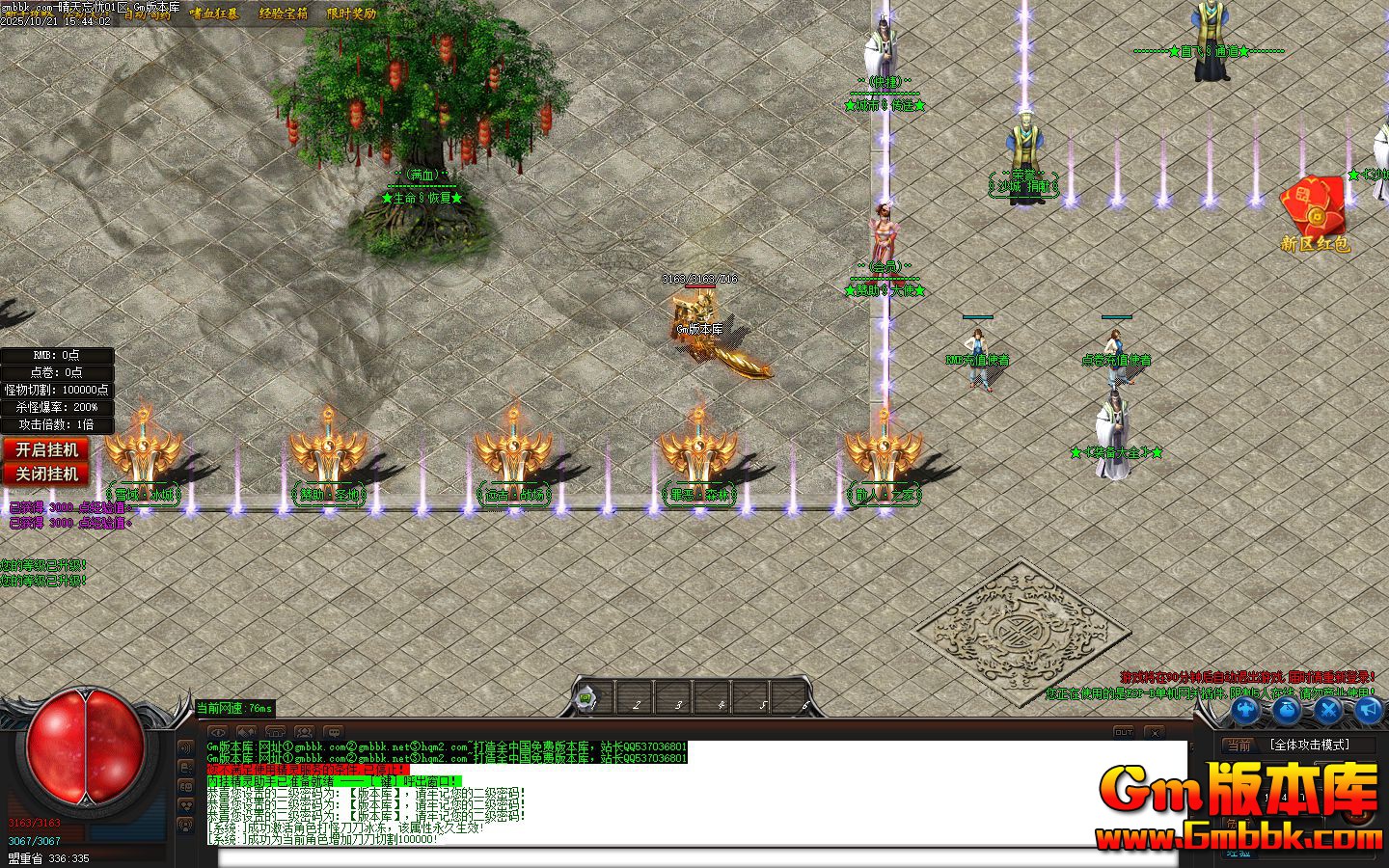 �������ǵ�ְҵ��������