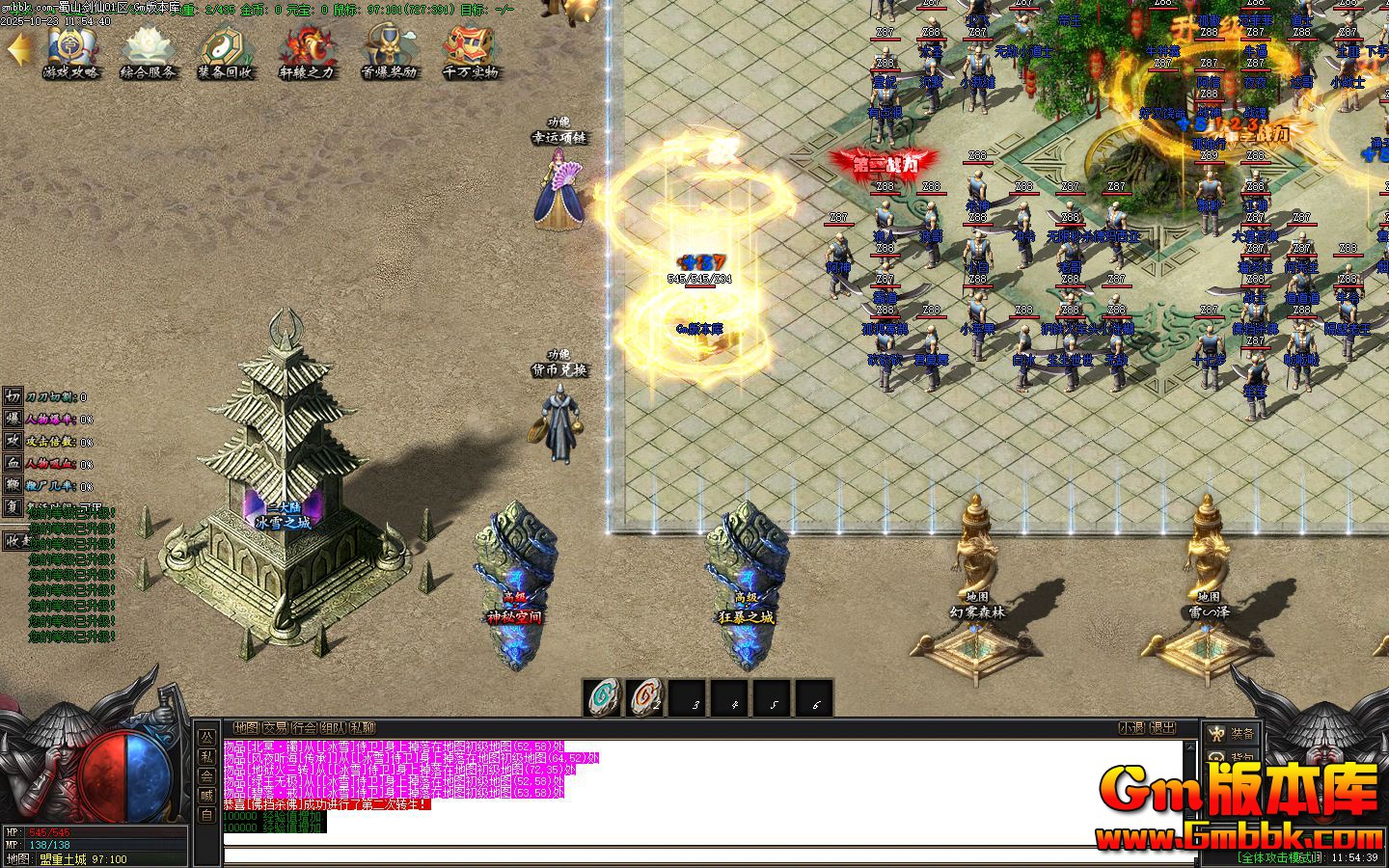 ��ɽ���ɵ�ְҵ��������