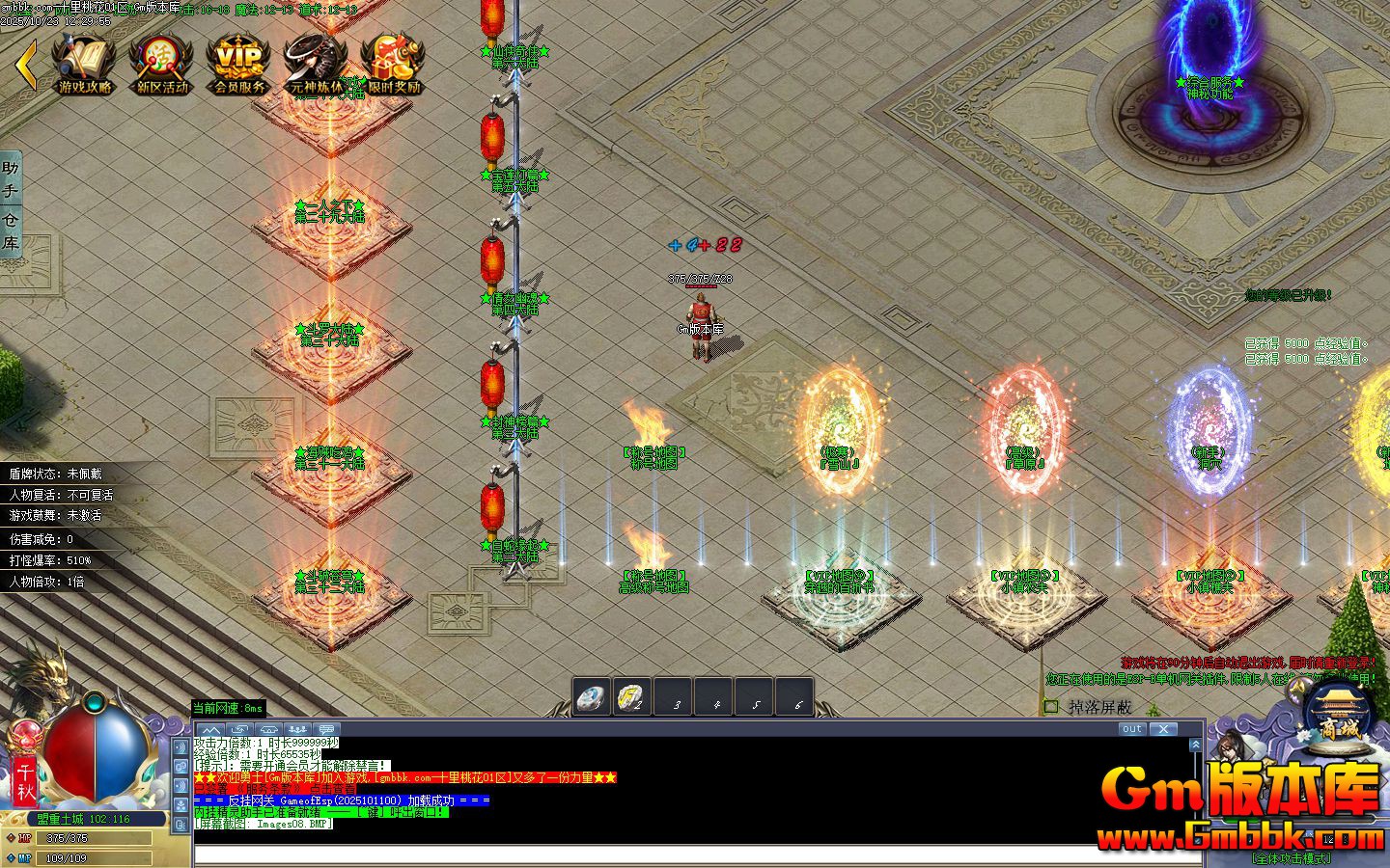 ʮ���һ���ְҵ��������