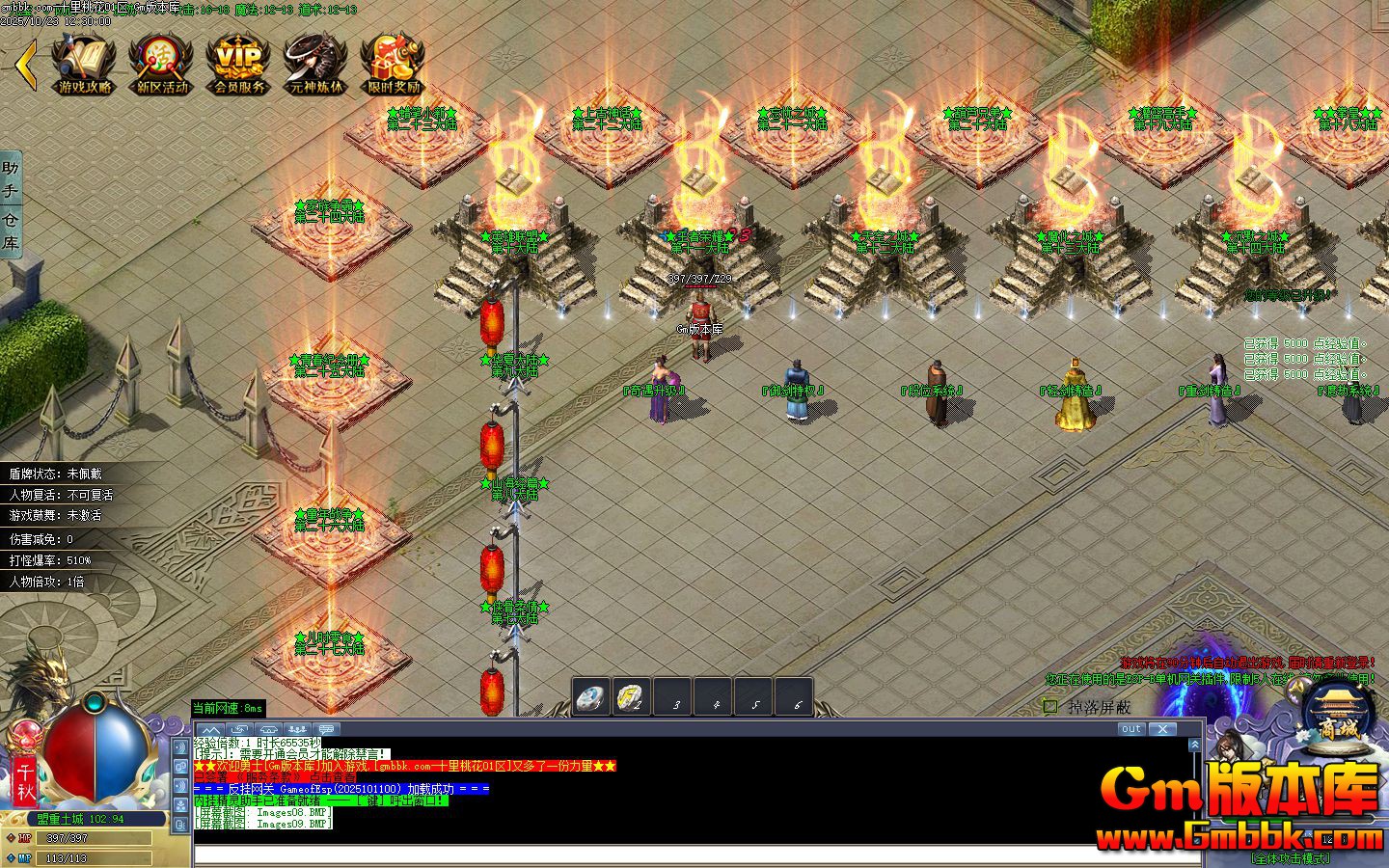 ʮ���һ���ְҵ��������