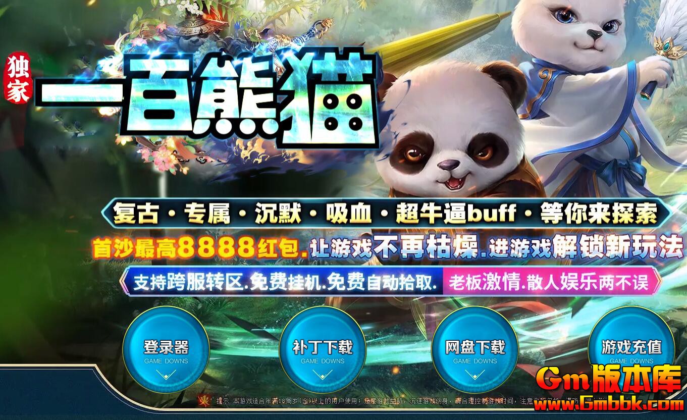 һ����è��ְҵ��������