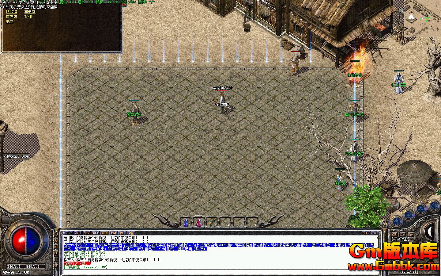 [Gm�汾��]2026��1��������Ĭ��ְҵ��������|����ħ��|����֮��|�������