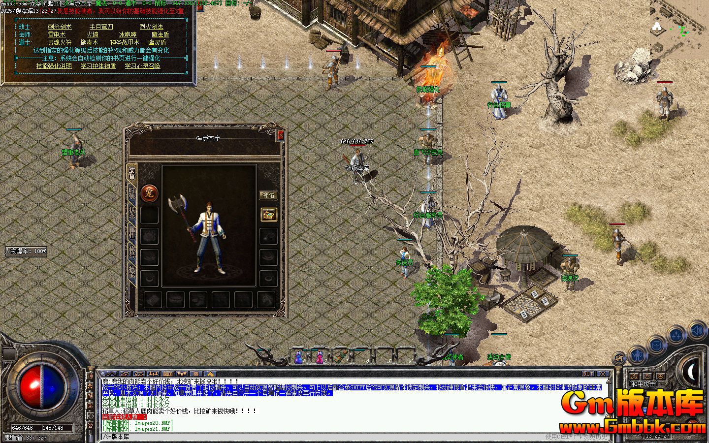 [Gm�汾��]2026��1��������Ĭ��ְҵ��������|����ħ��|����֮��|�������