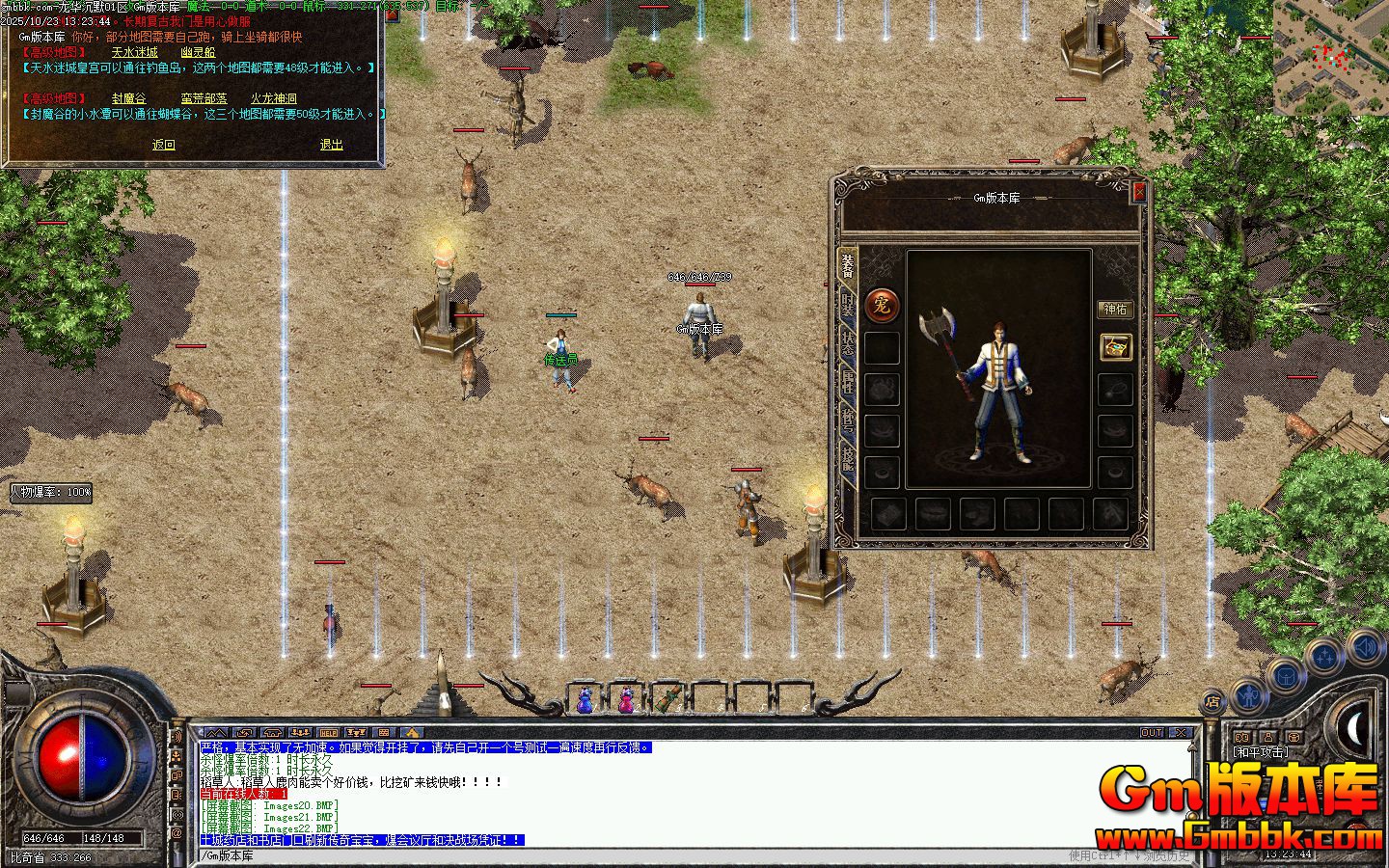 [Gm�汾��]2026��1��������Ĭ��ְҵ��������|����ħ��|����֮��|�������