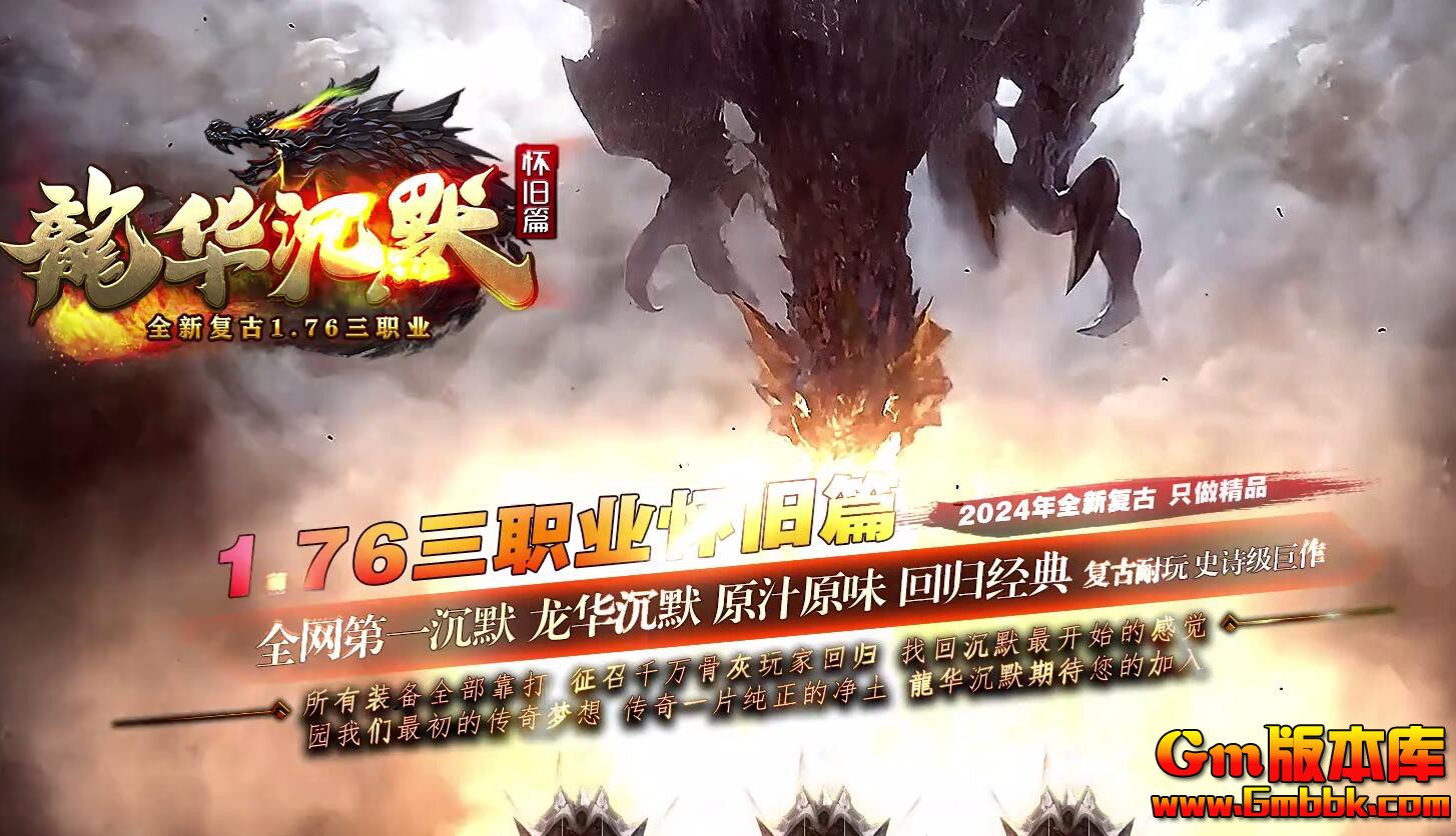 [Gm�汾��]2026��1��������Ĭ��ְҵ��������|����ħ��|����֮��|�������