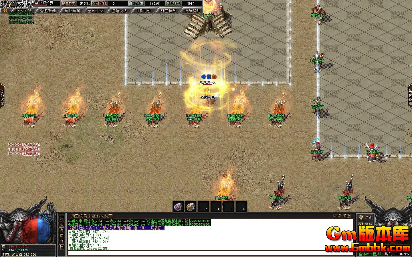 ³����ʧ��ְҵ��������